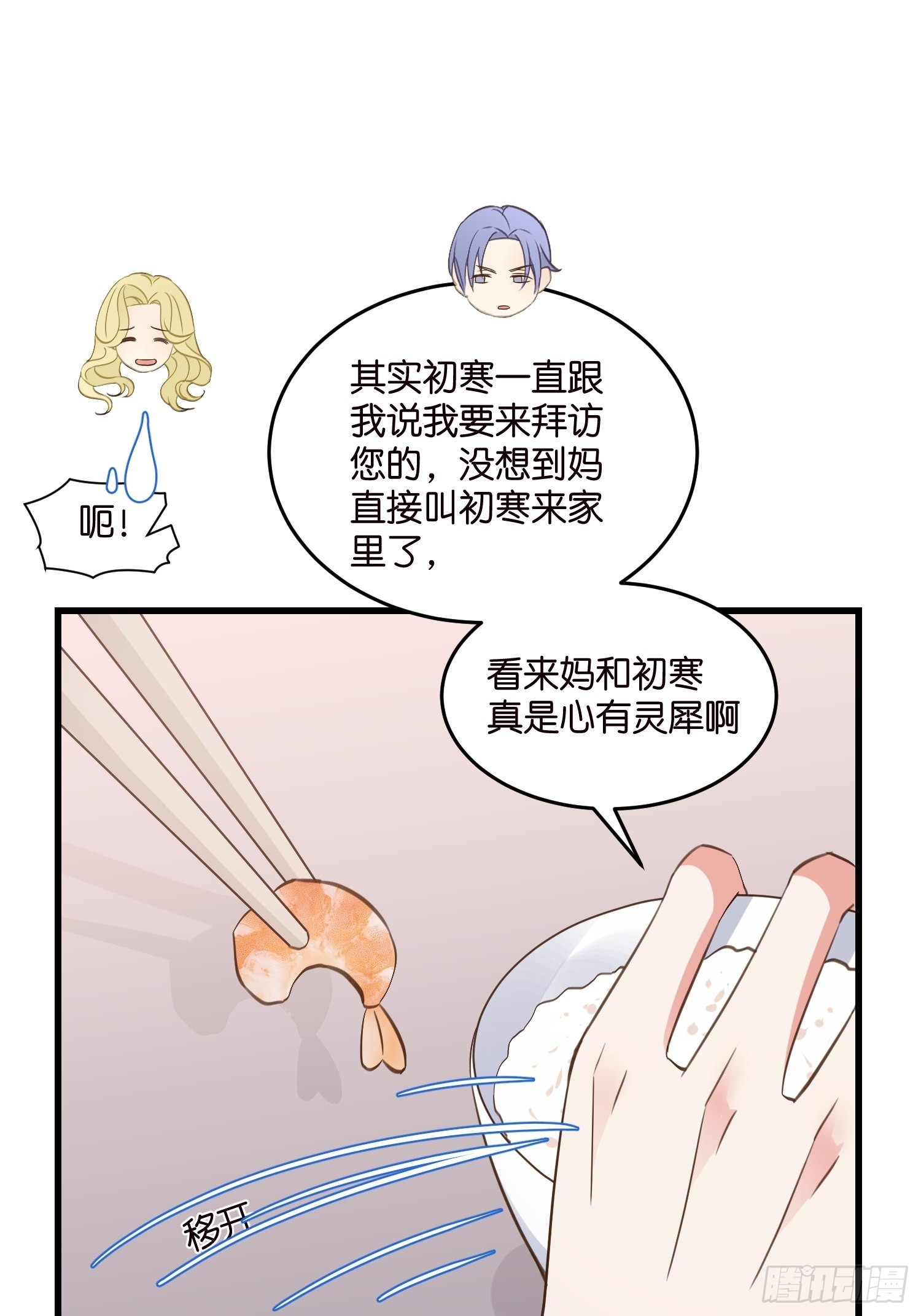 10 防火防盗防“婆婆”9