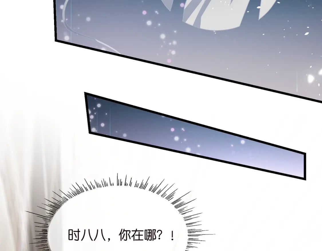 53 莫行慎黑化？59