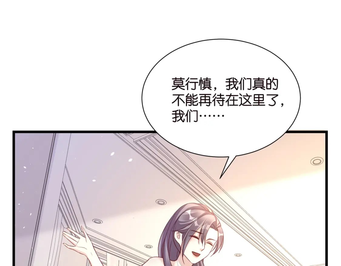 53 莫行慎黑化？35