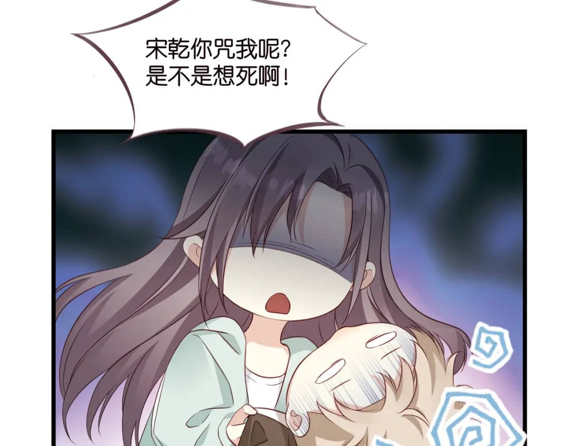 47 出门查案13