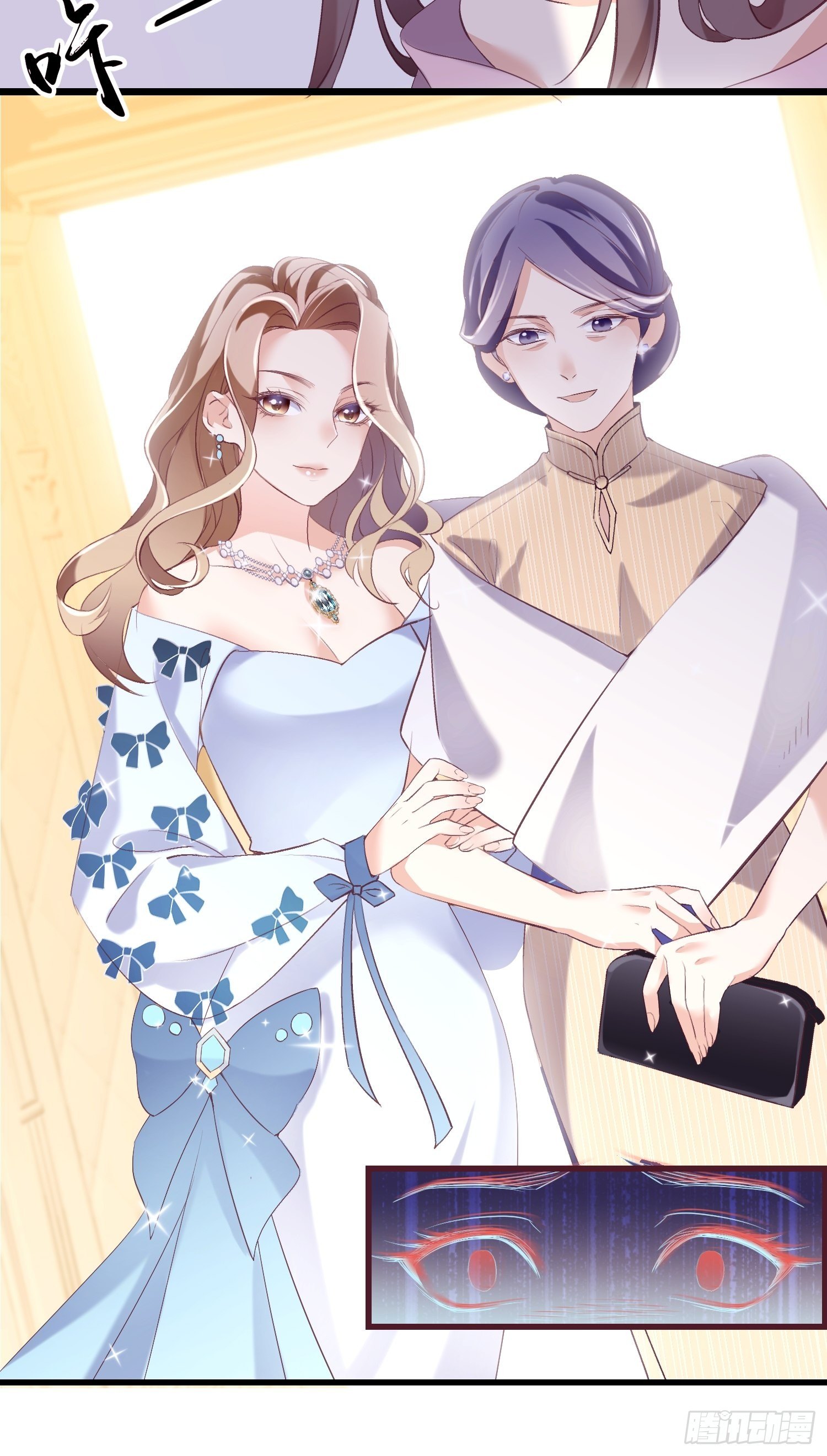 01 诬陷7