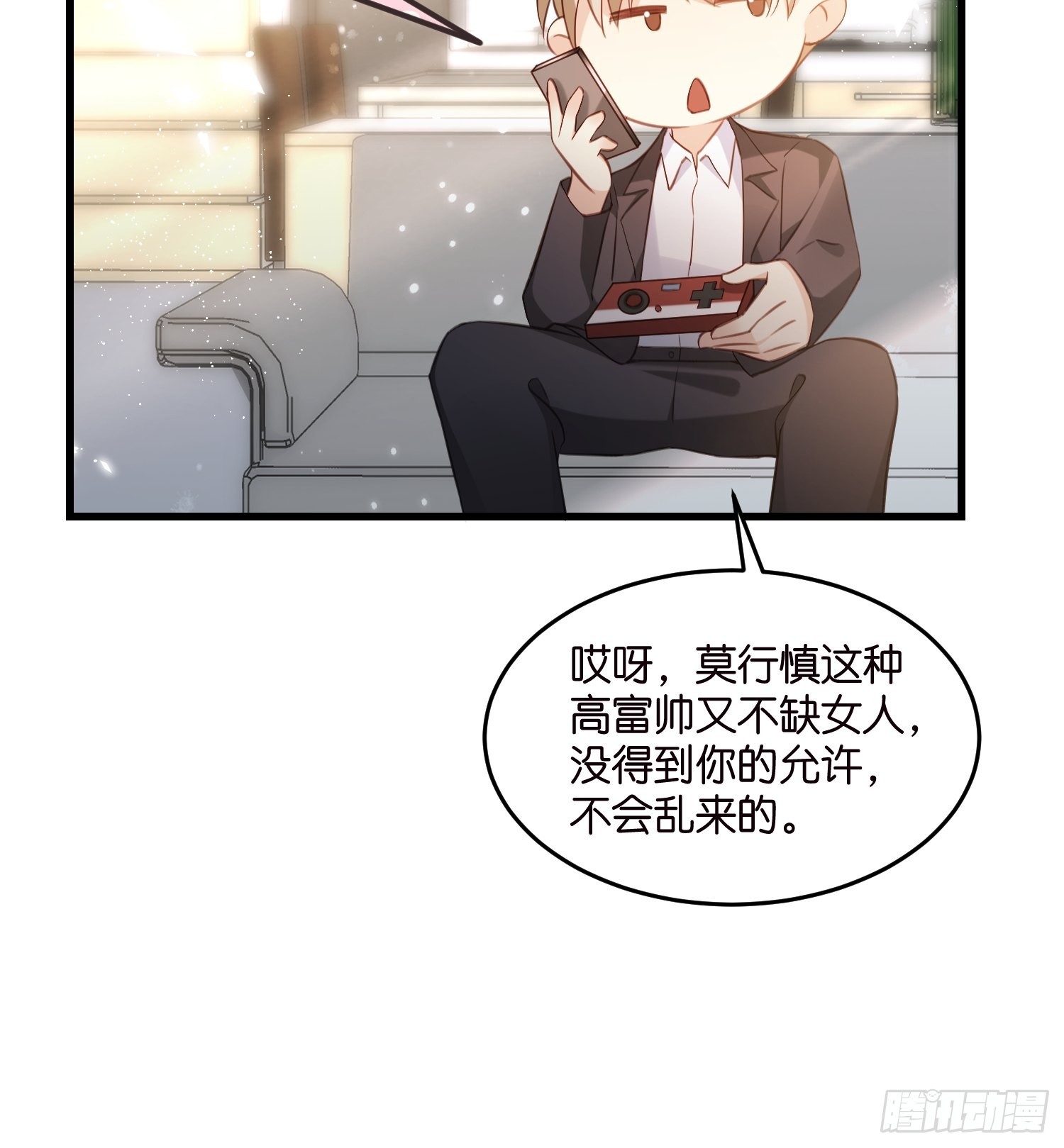 22 “截胡”约会19