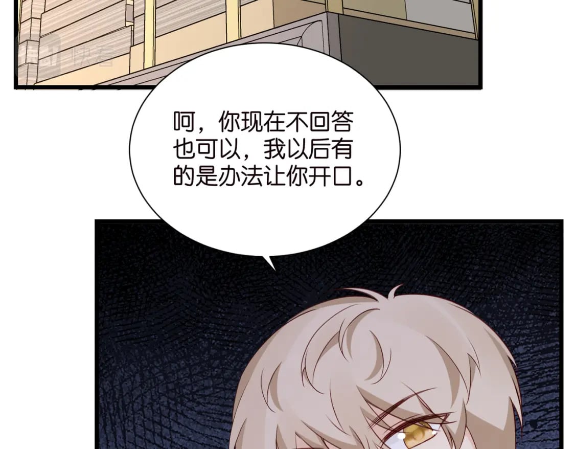 49 算不算殉情7