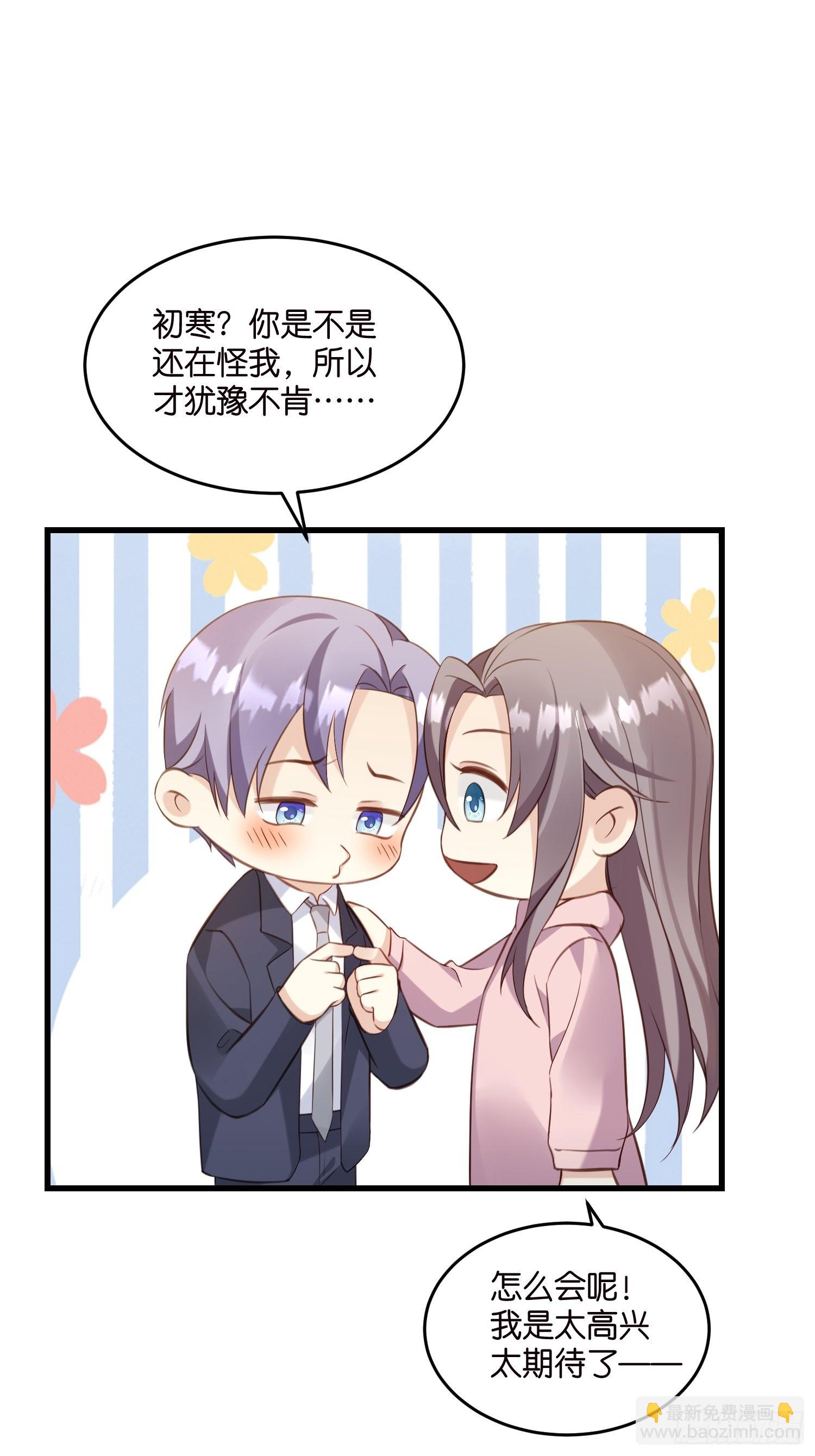 22 “截胡”约会10