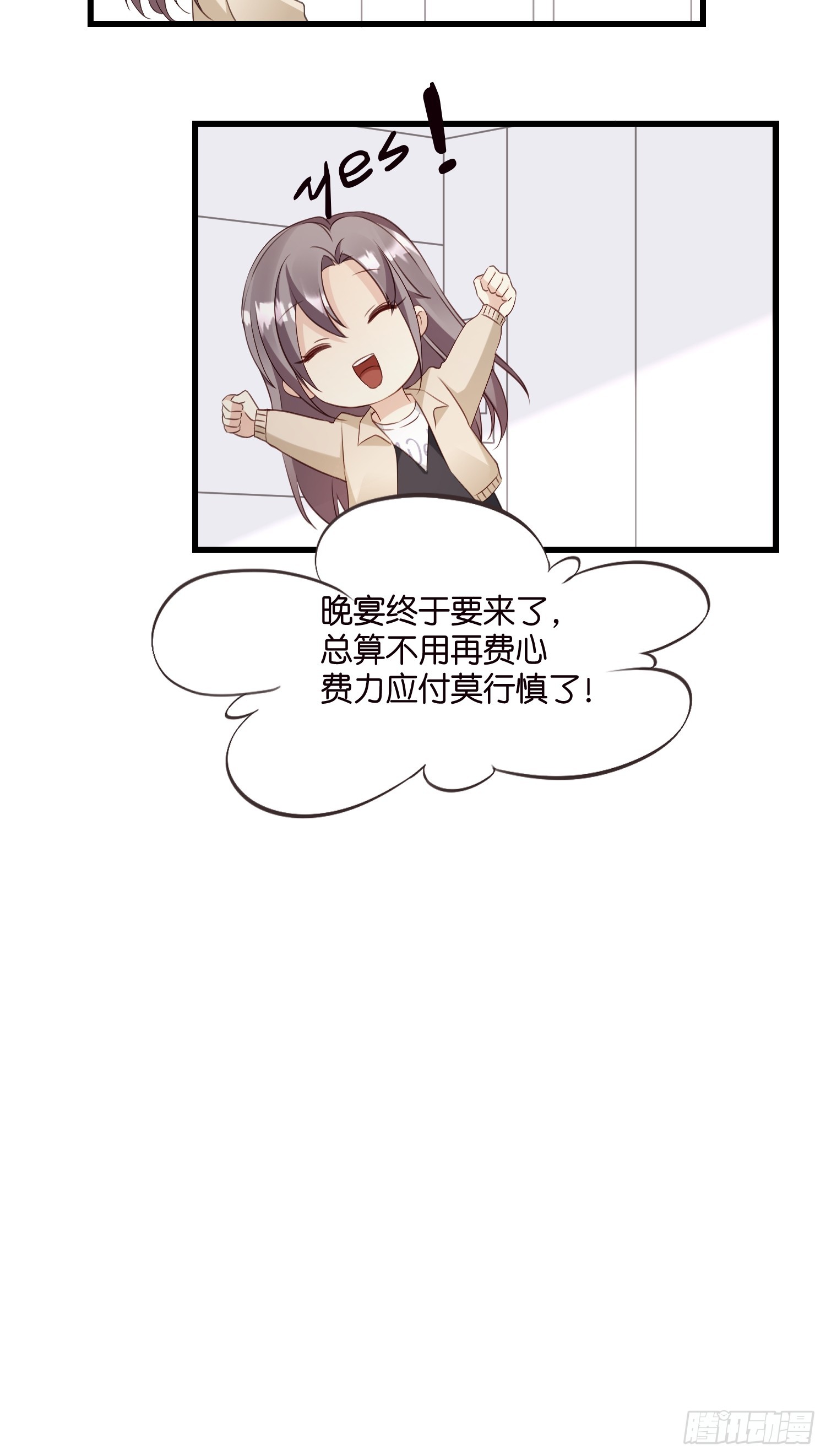 34 分手进行时30