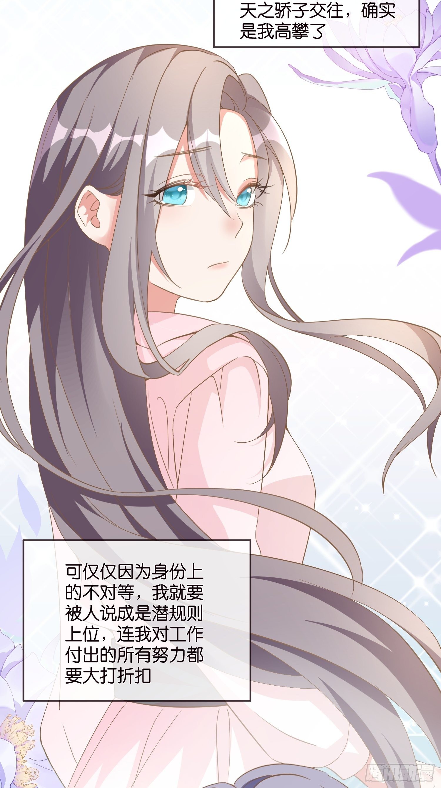 02 泥足深陷31