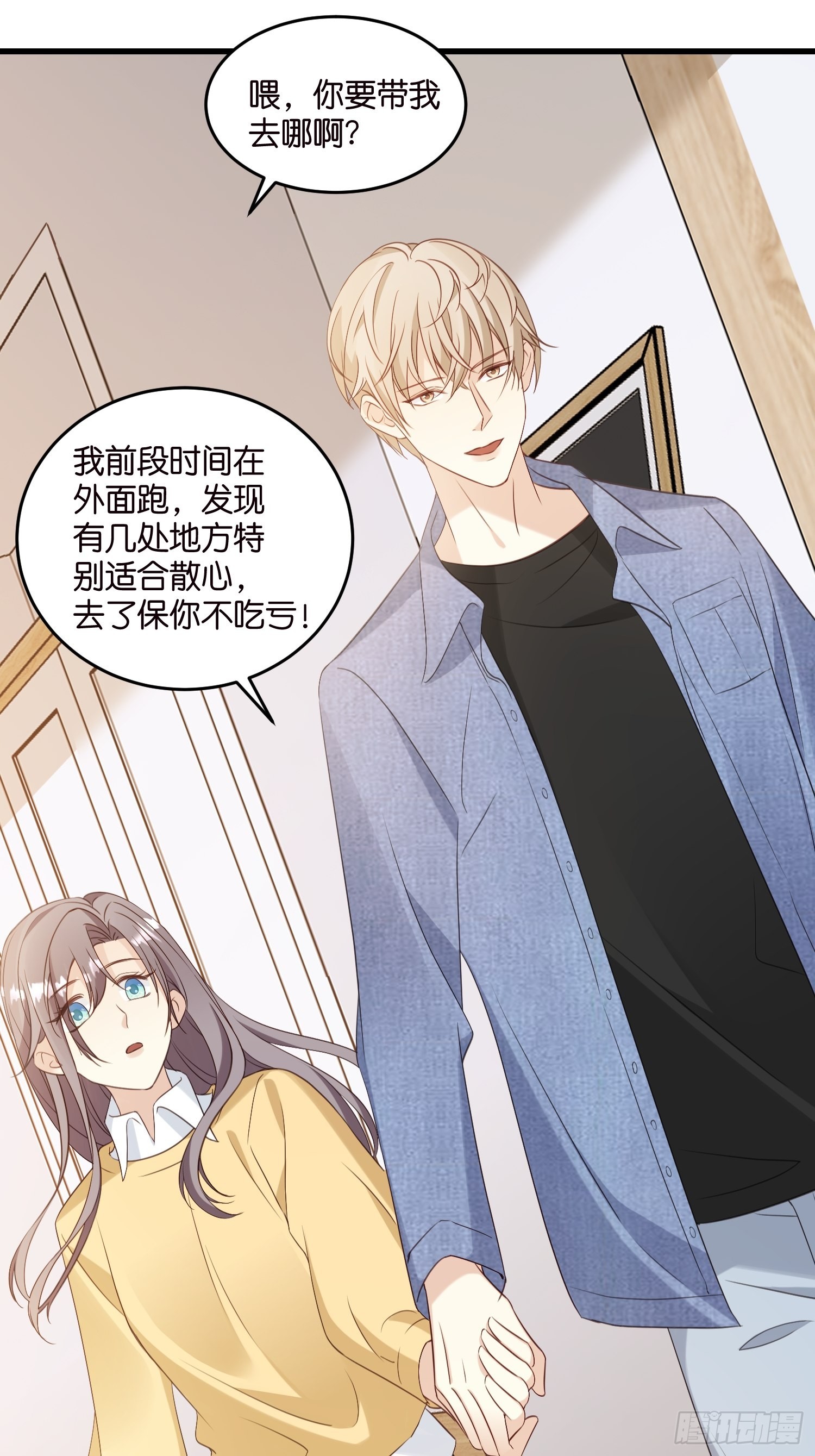 32  如果不全是演戏呢21