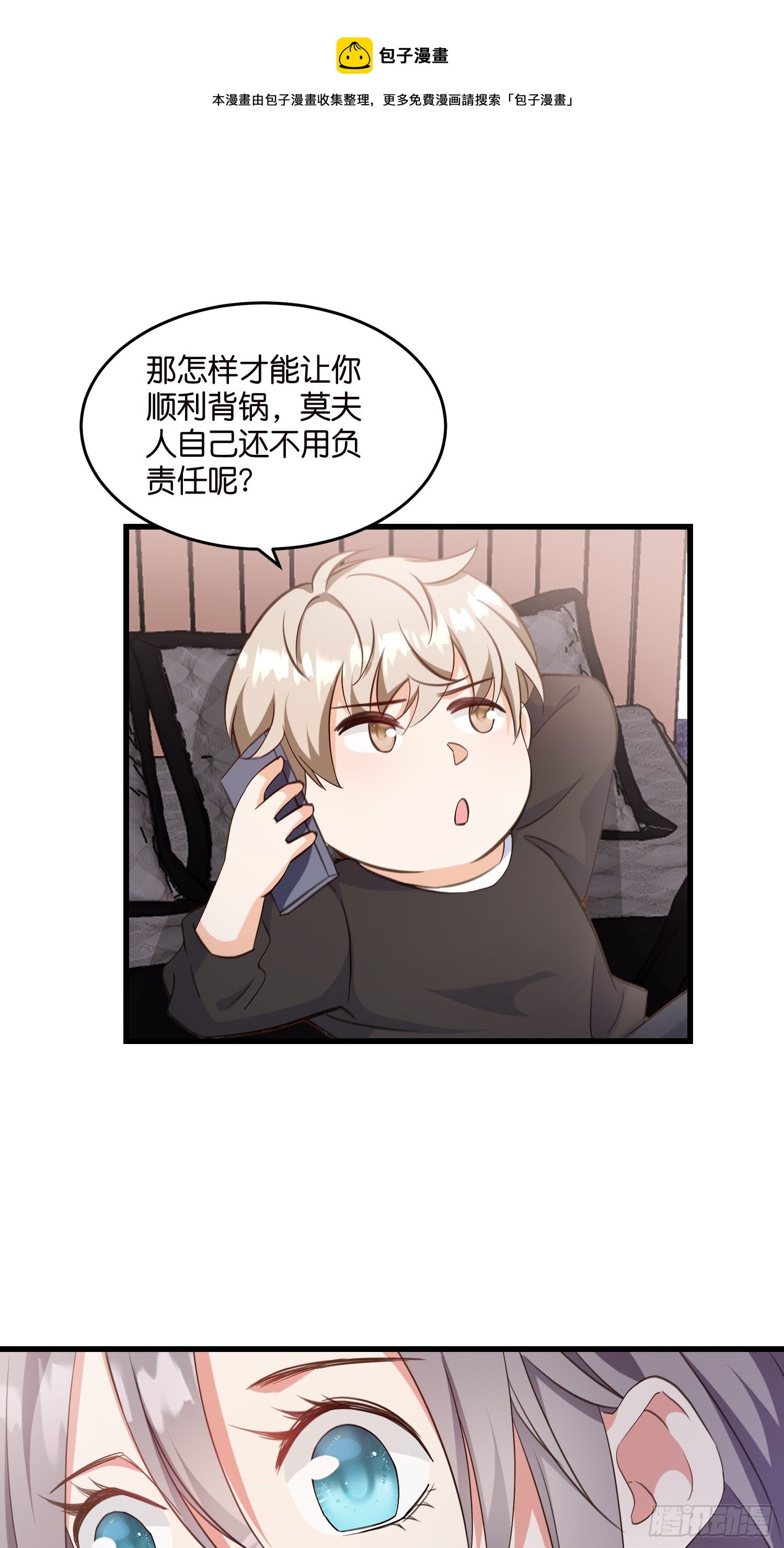 10 防火防盗防“婆婆”30