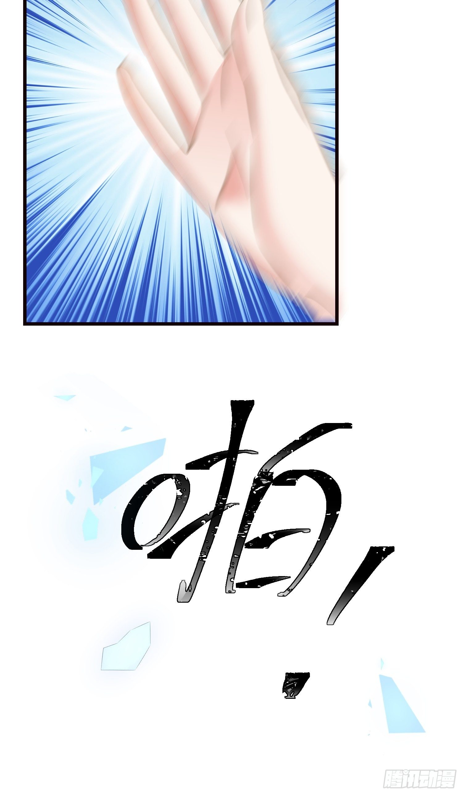 05 我的盟友27