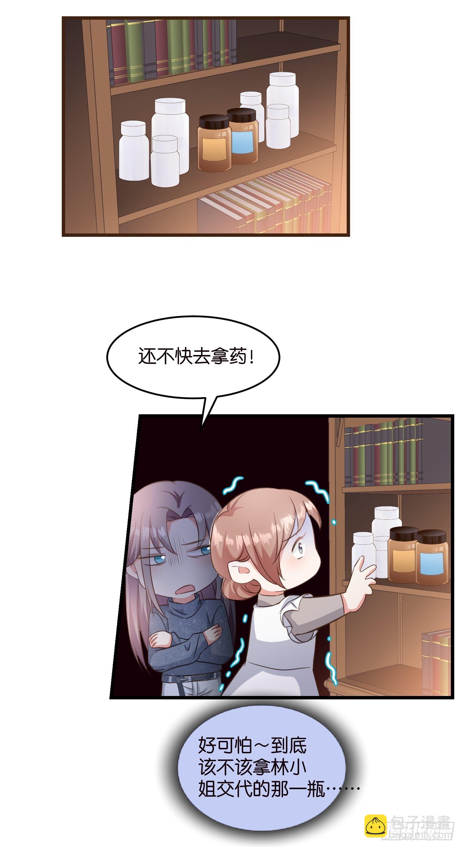 12 肉垫宋干23