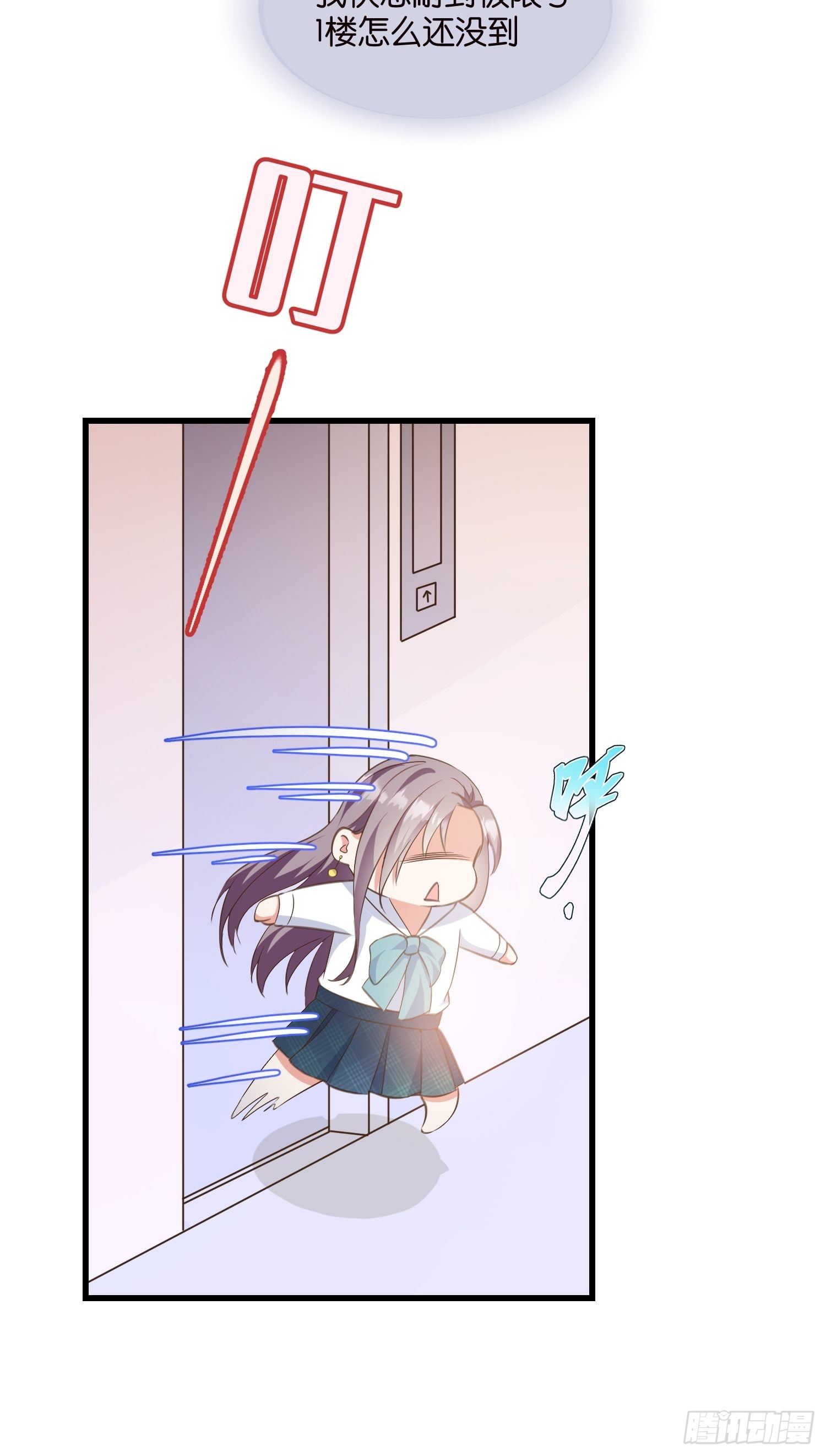 06 出谋划策38