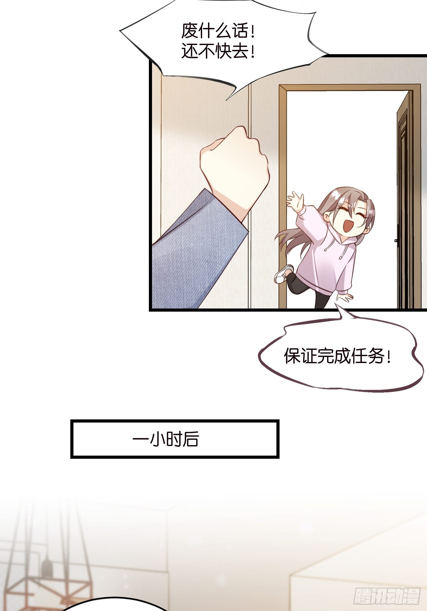 30 我好看吗？16