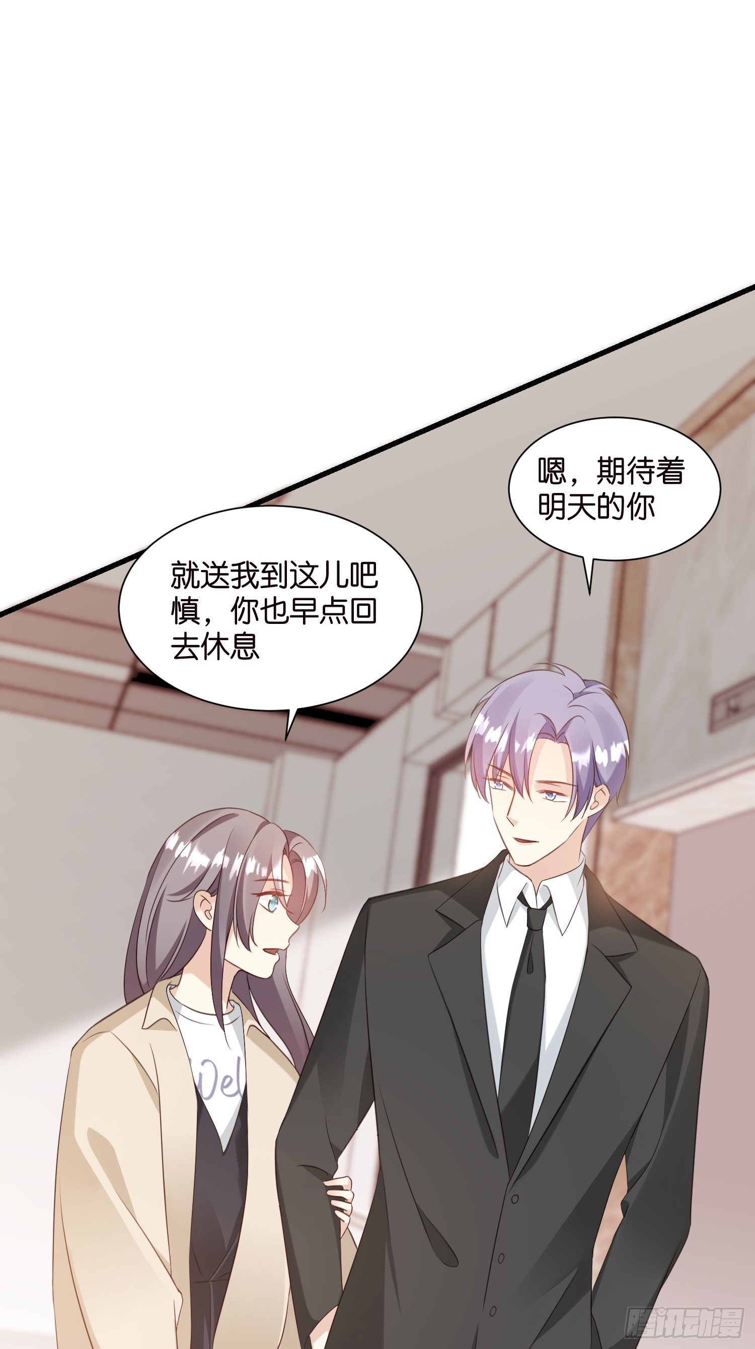 34 分手进行时28