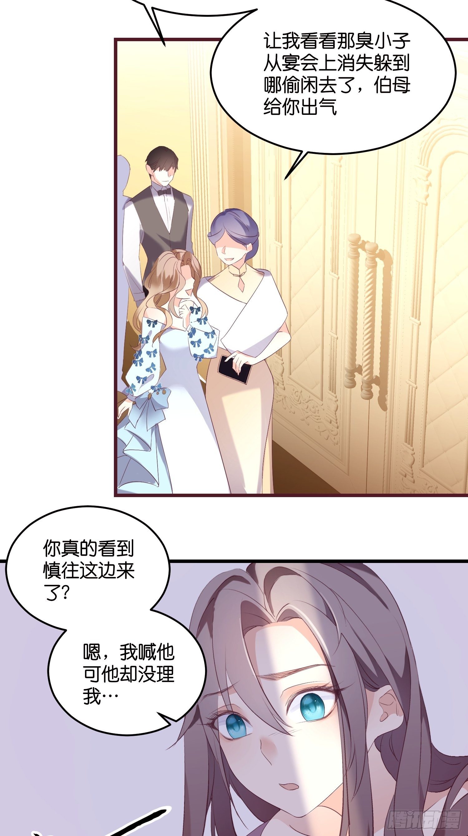 01 诬陷6