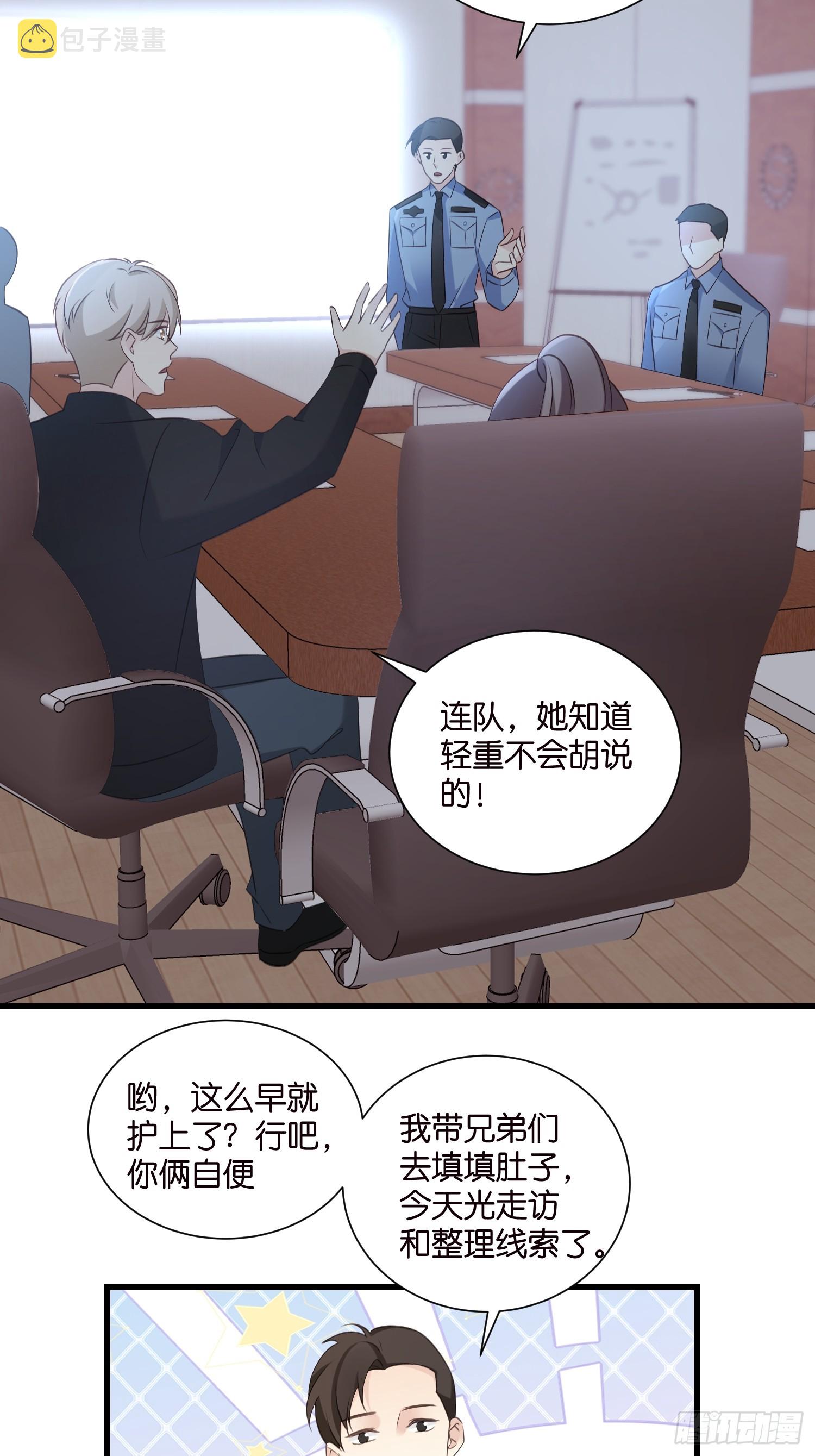 38 副本任务启动12
