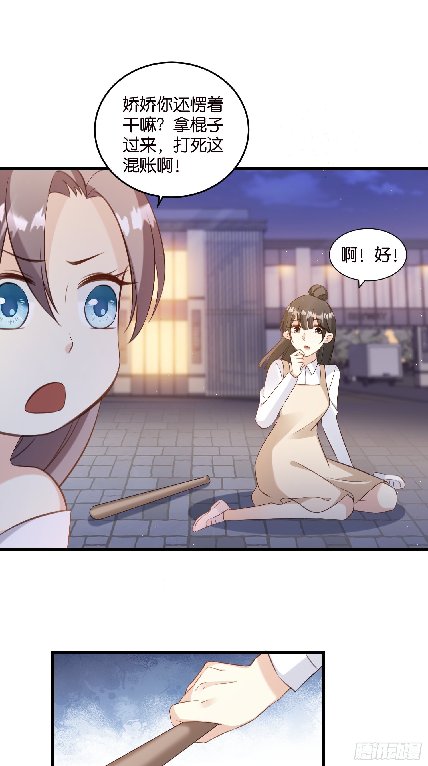 26 意外收获的积分6