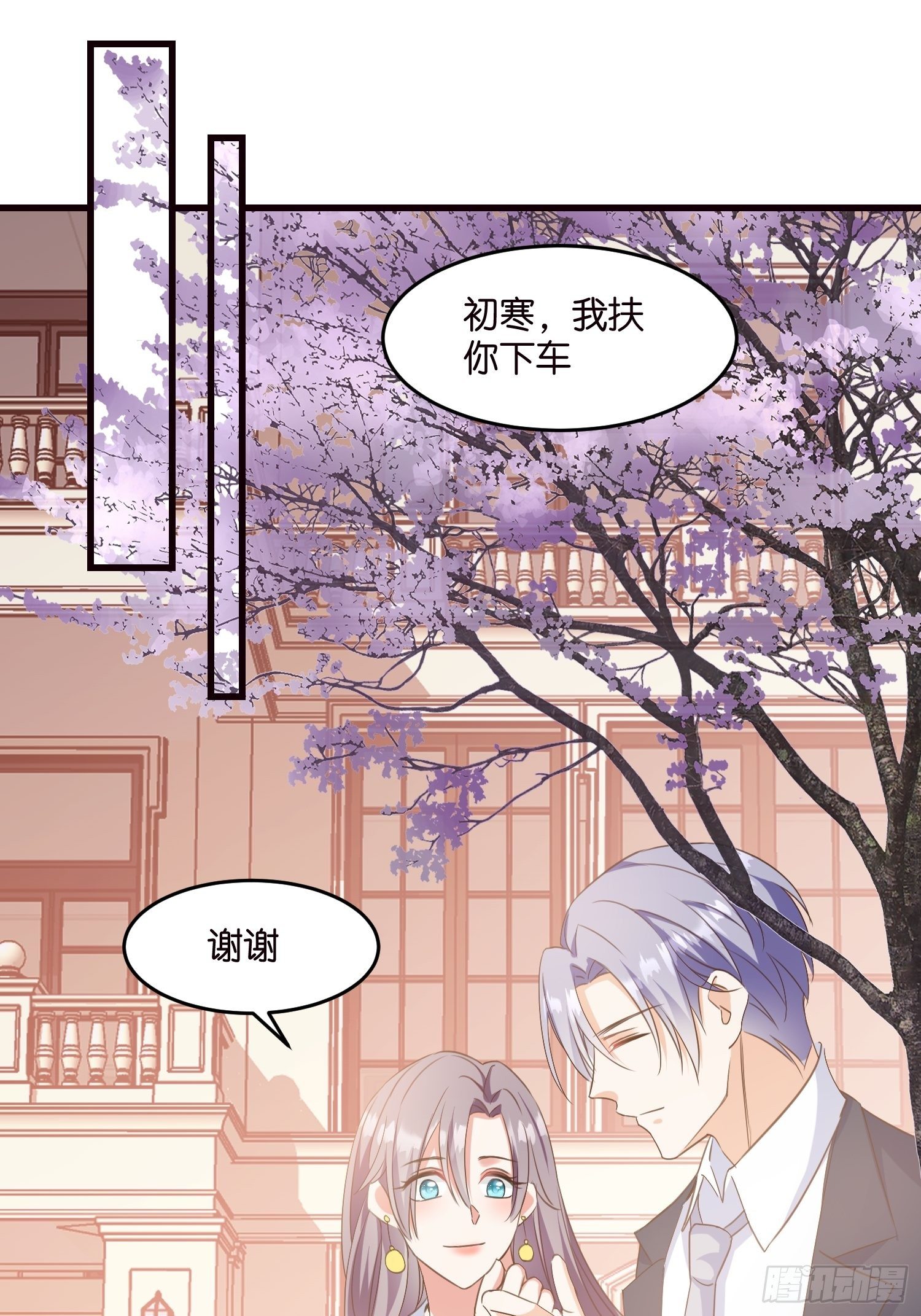 07 以退为进19