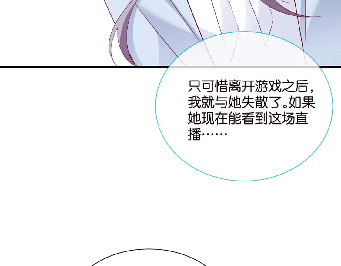 完结篇：不可缺席的你60