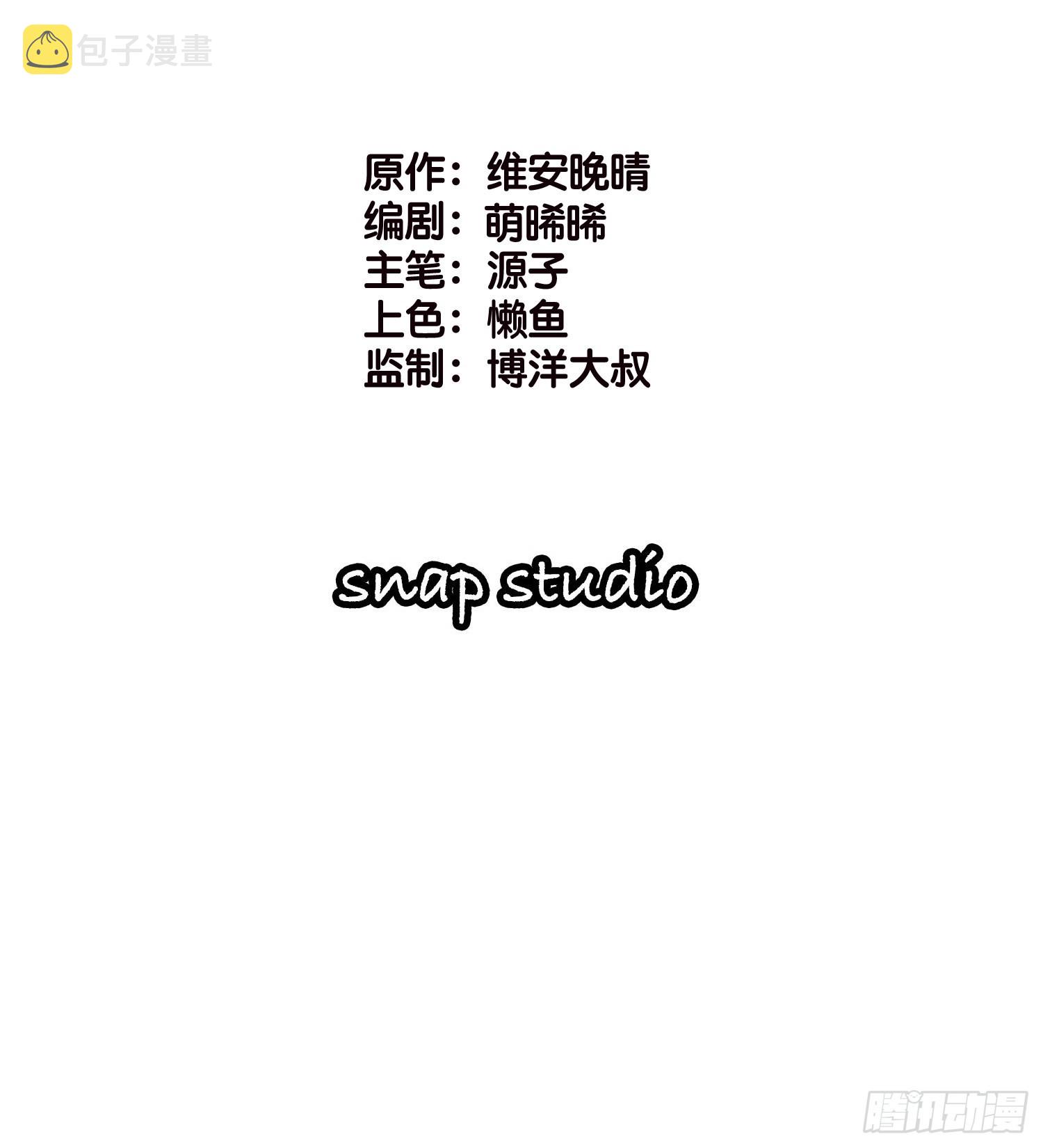 17 时八八被杀？1