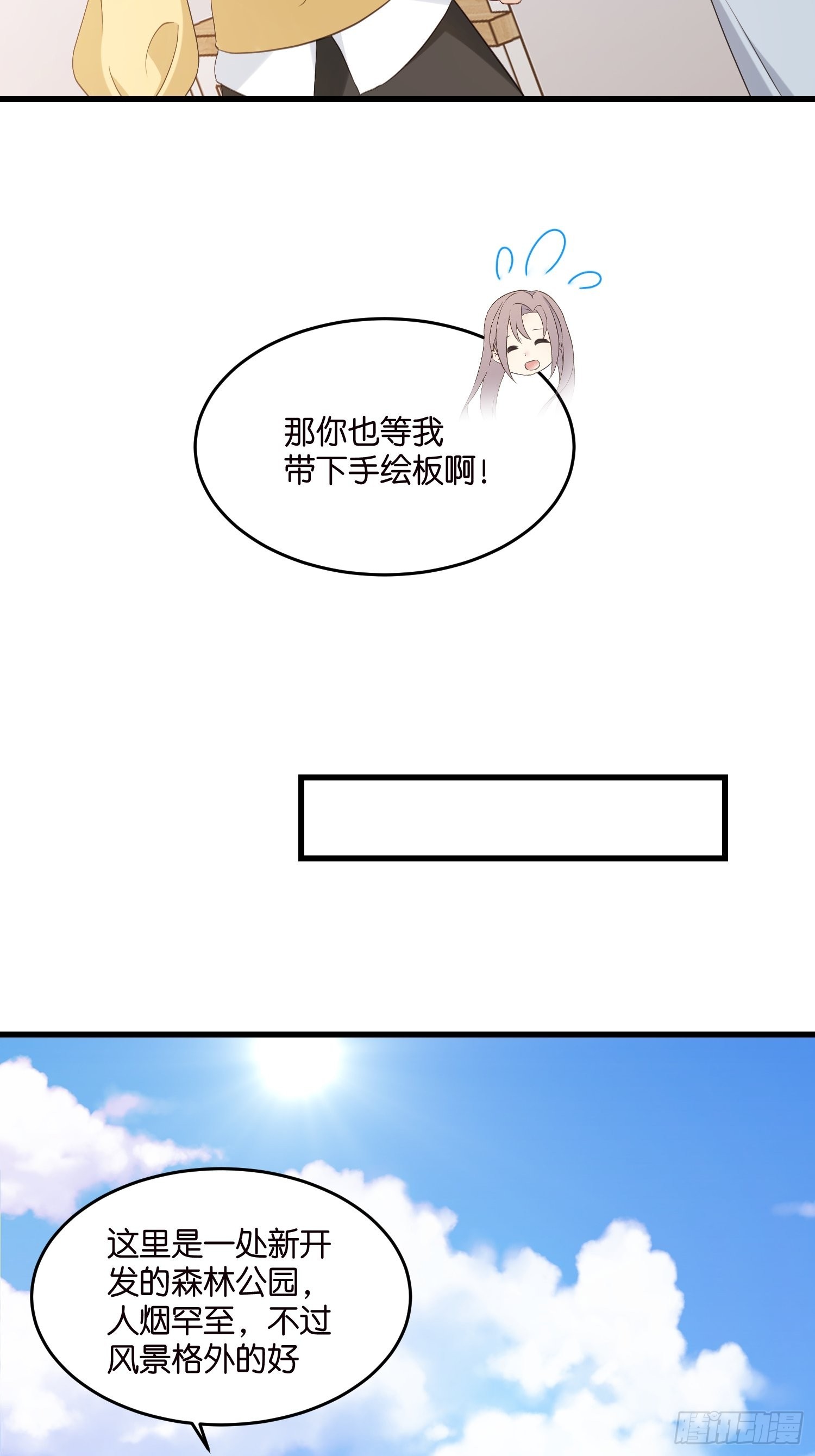 32  如果不全是演戏呢22