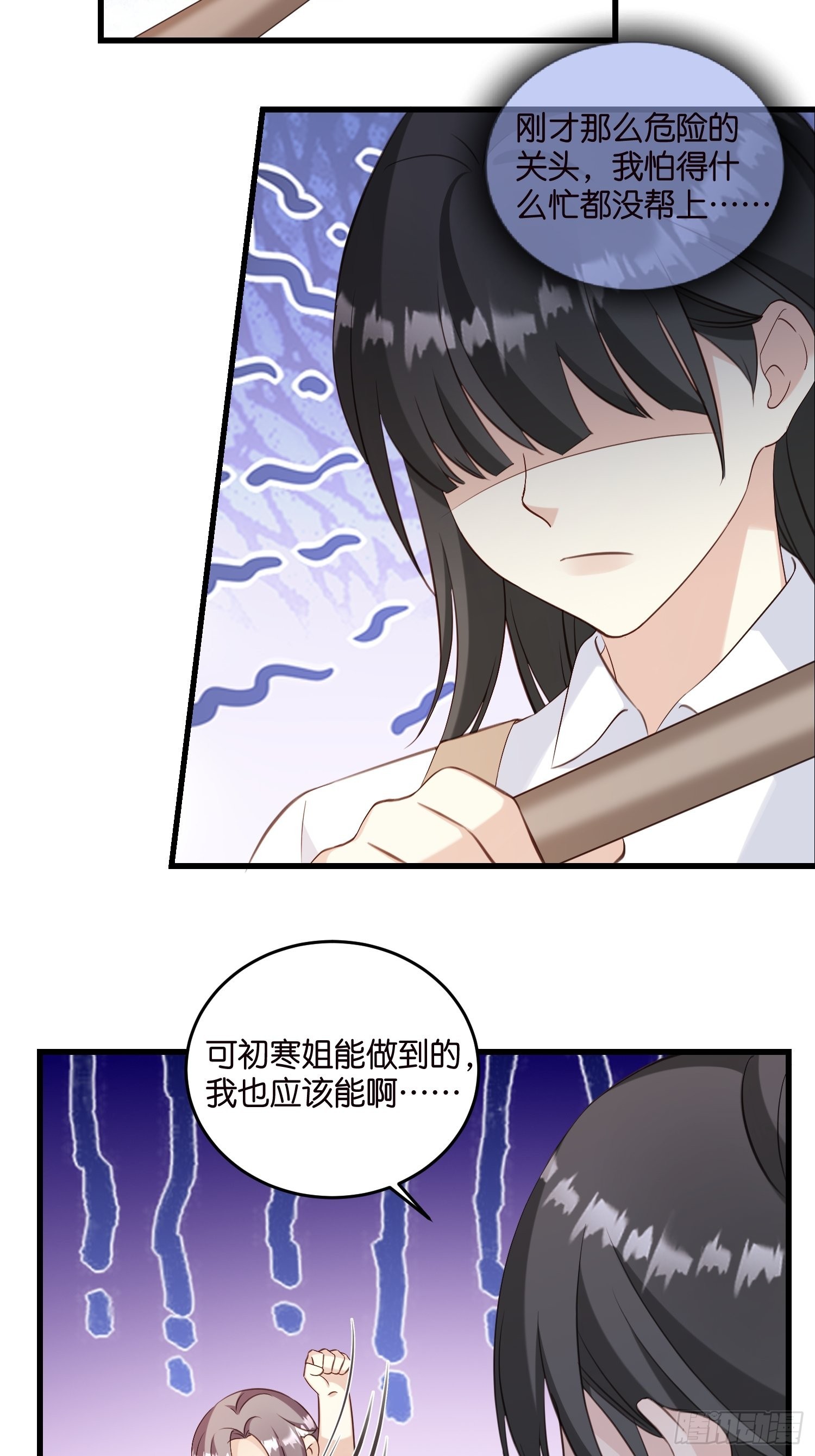 26 意外收获的积分7