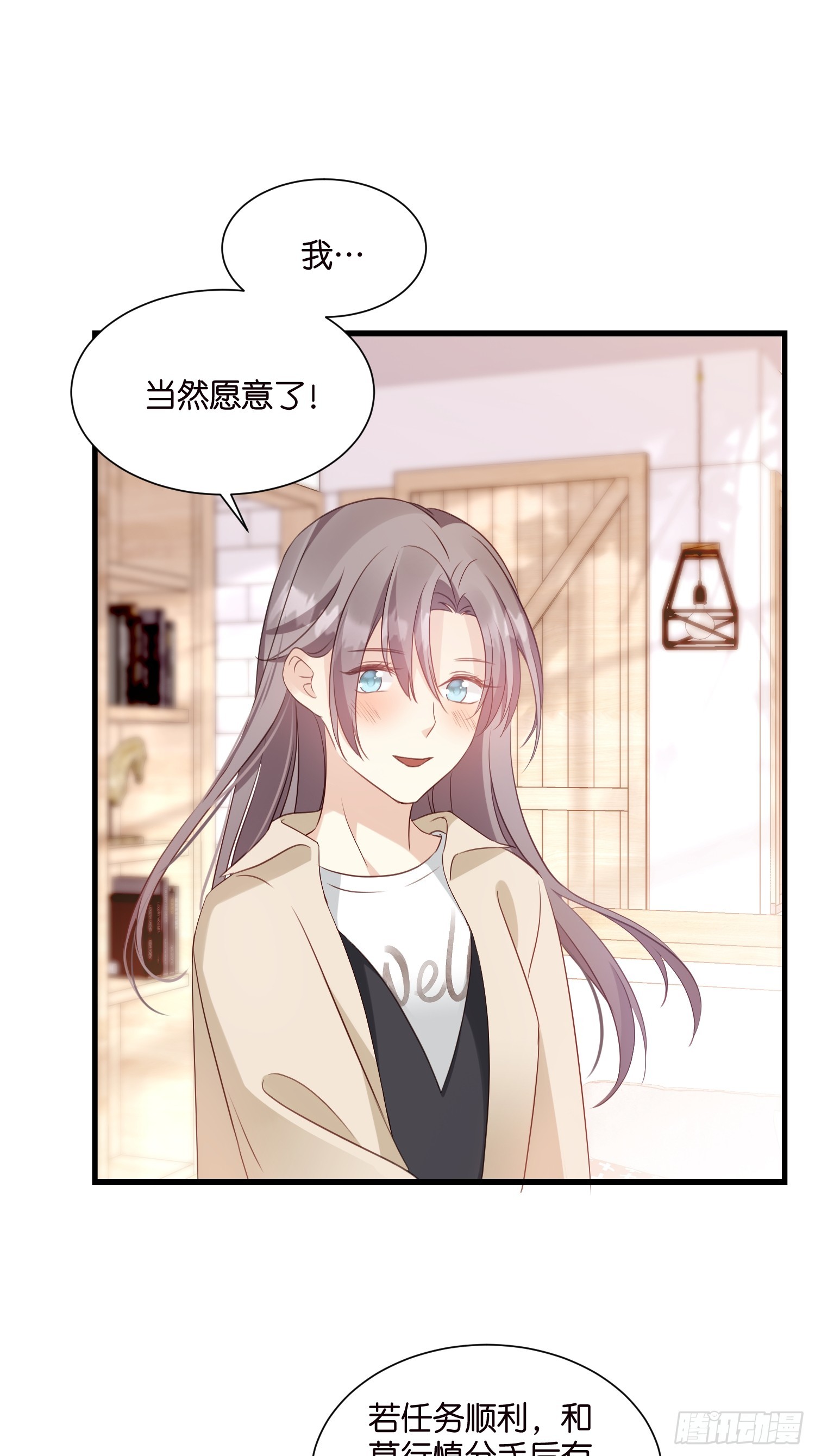 35 林茉的大招7