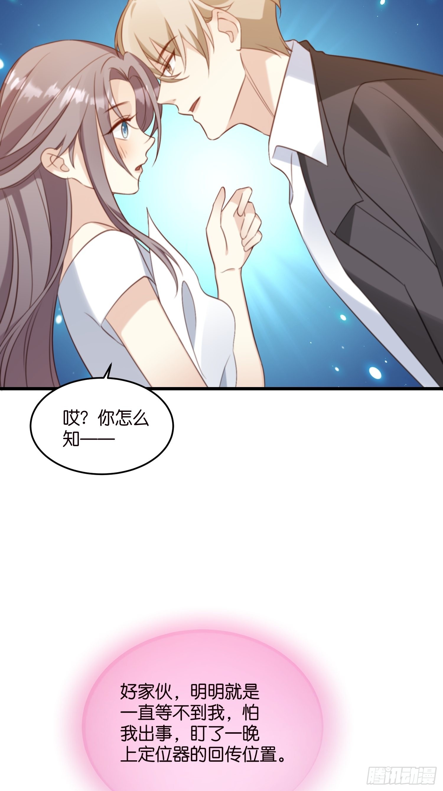 27 试探12