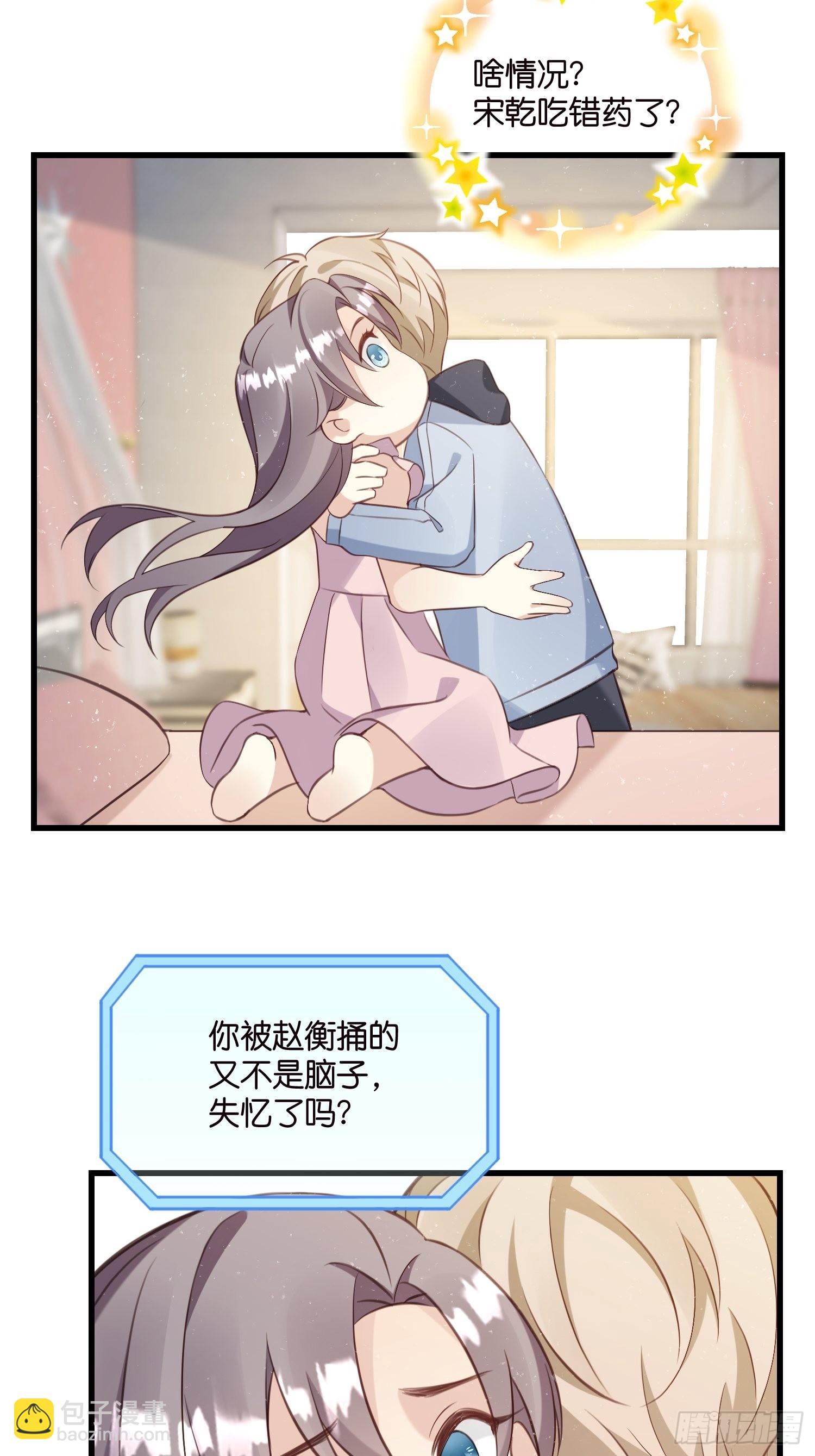 18 我选她！！！21