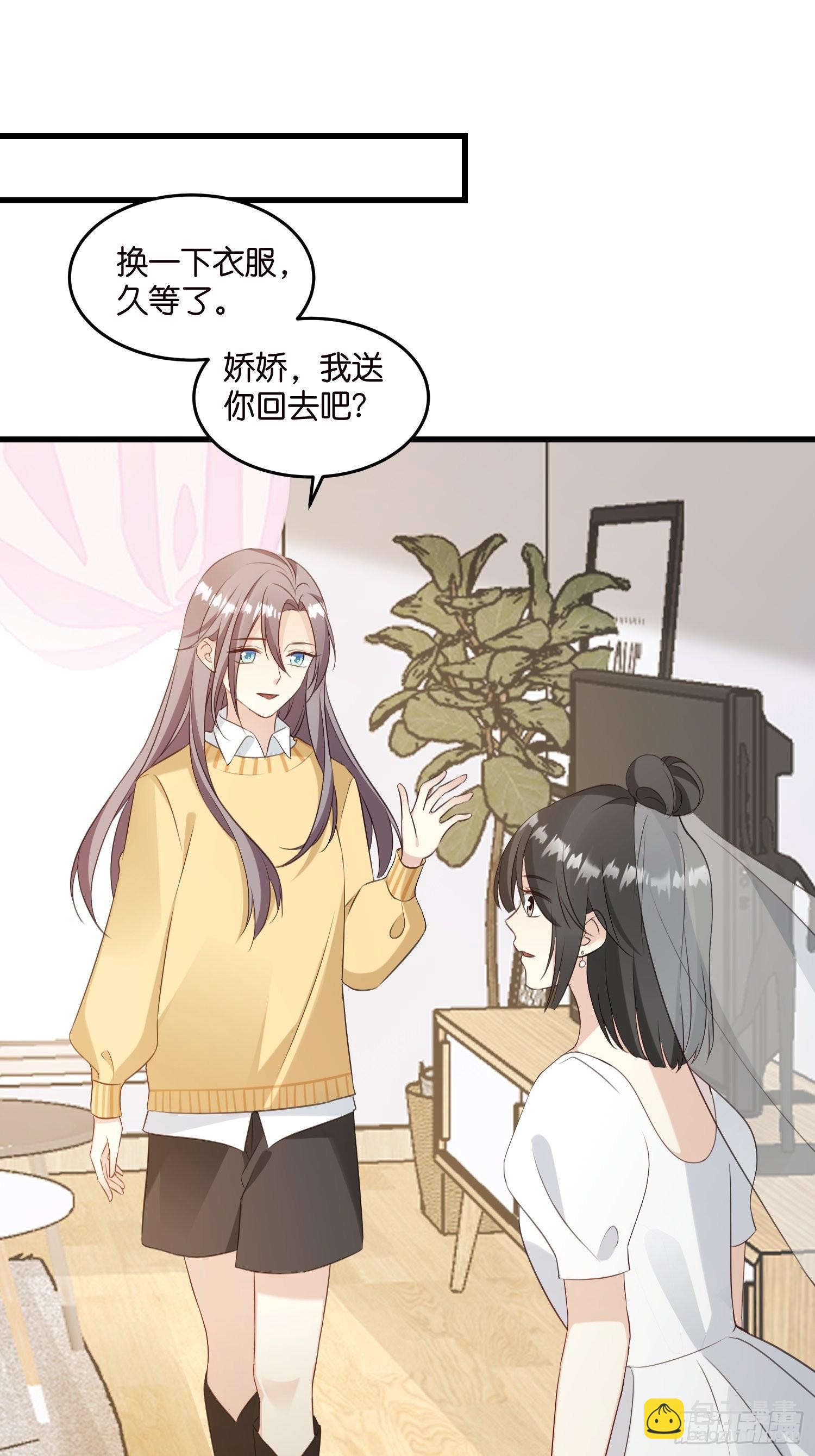 32  如果不全是演戏呢2