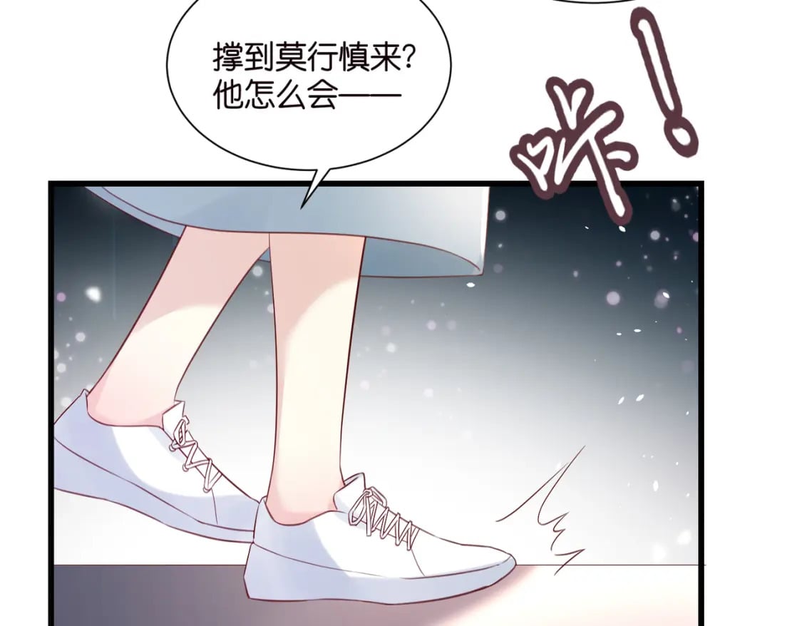 57话 游戏终章开启25