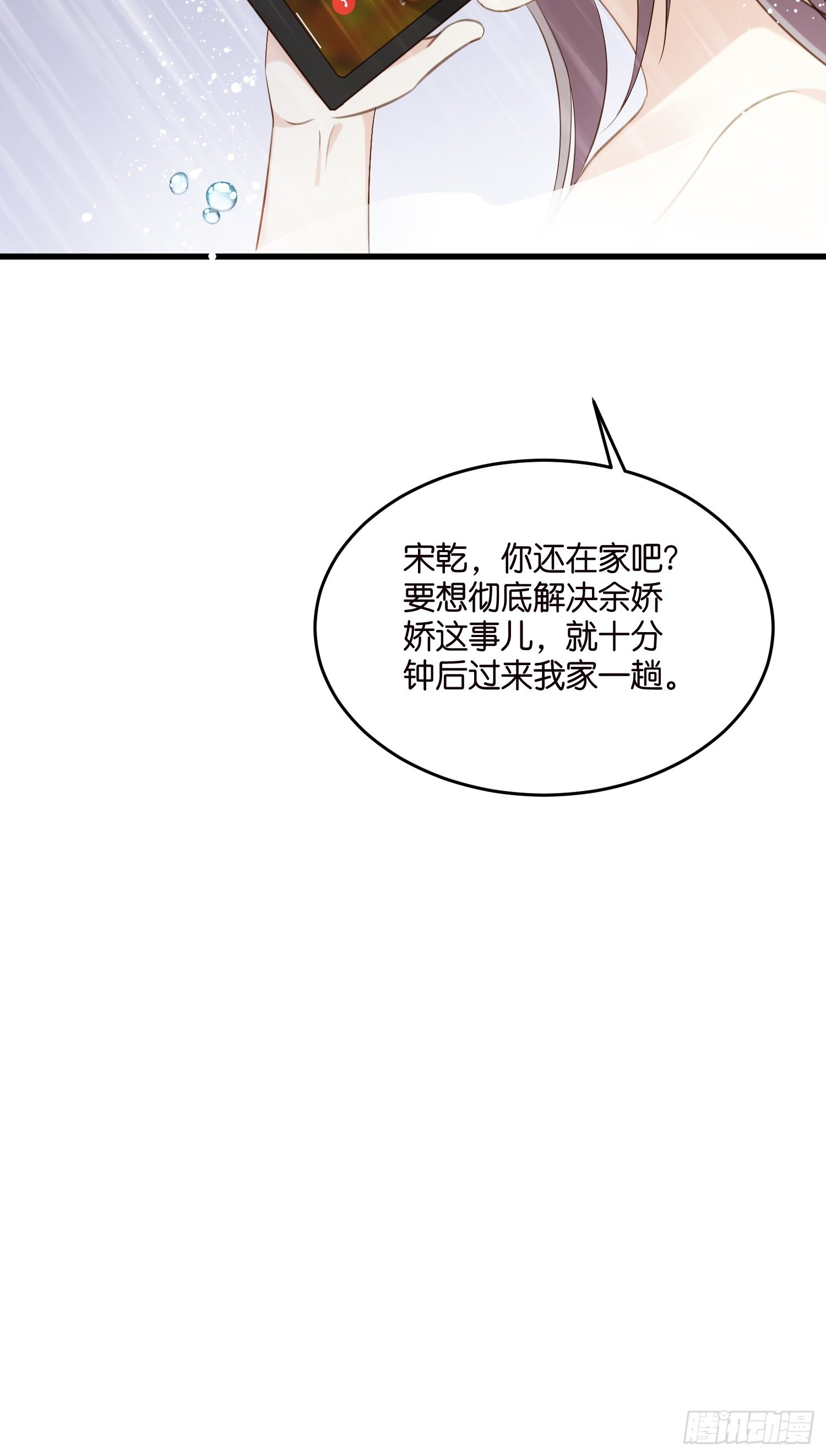 30 我好看吗？28