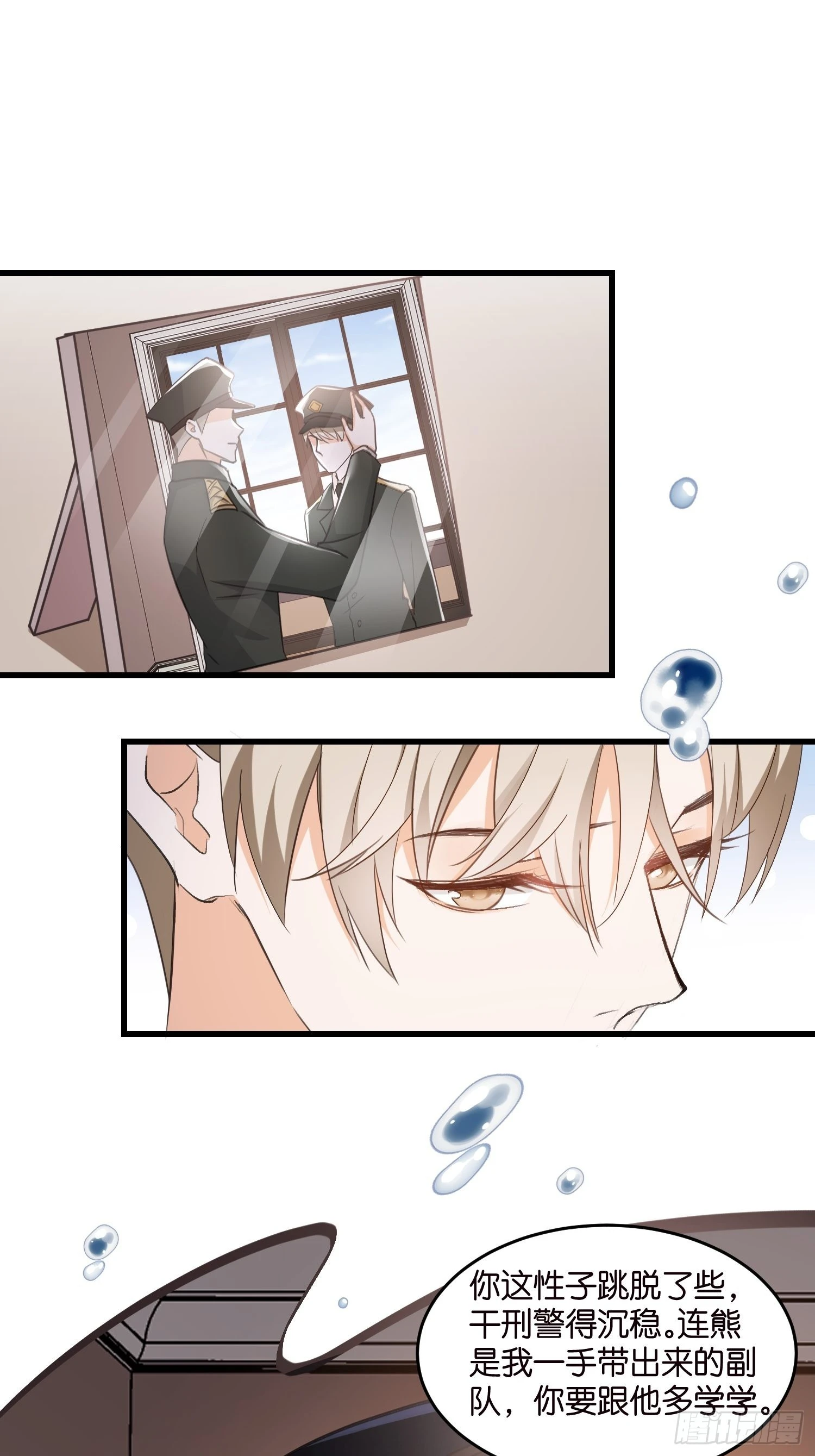 13 帮你擦药酒40
