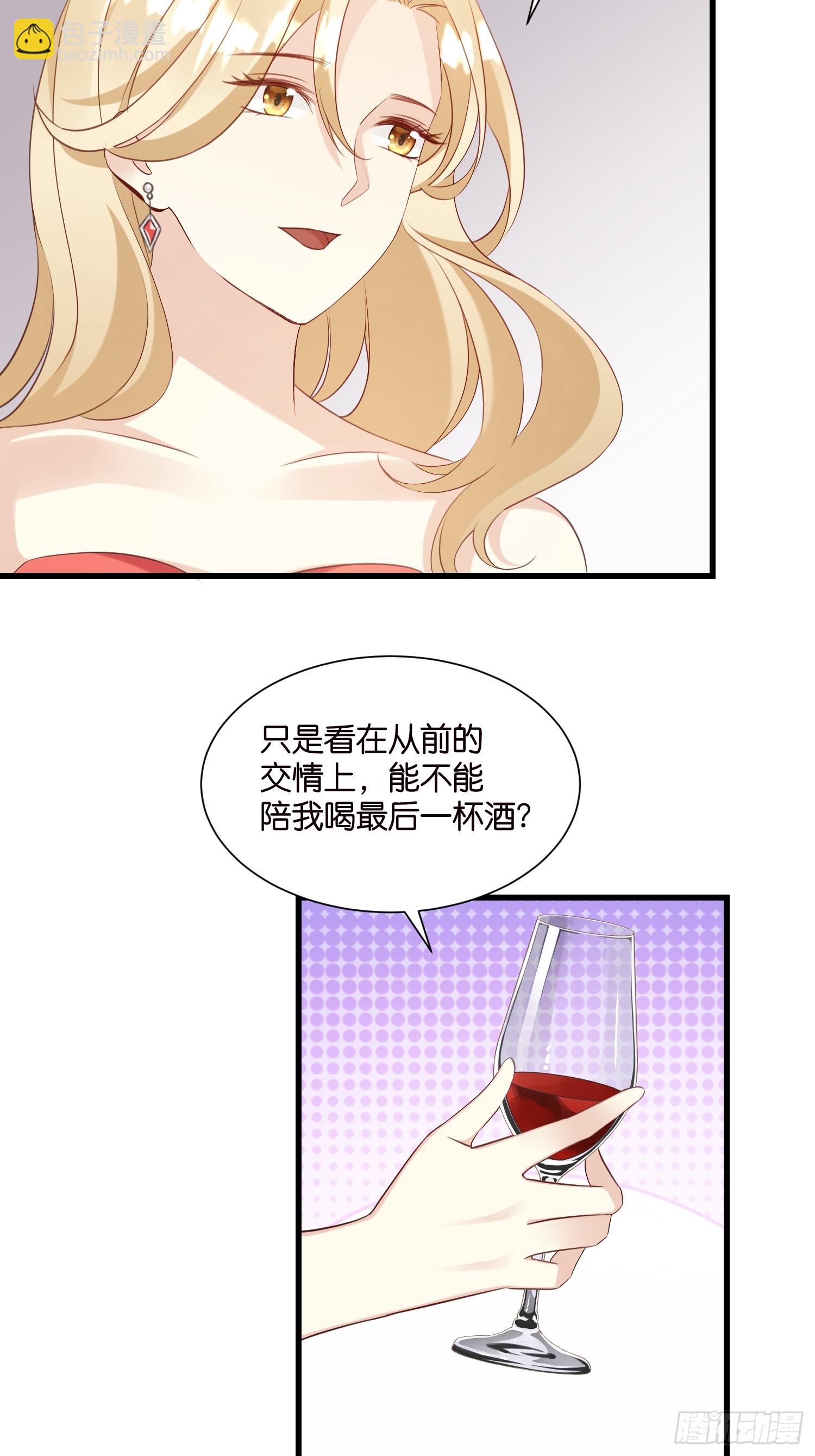 35 林茉的大招25