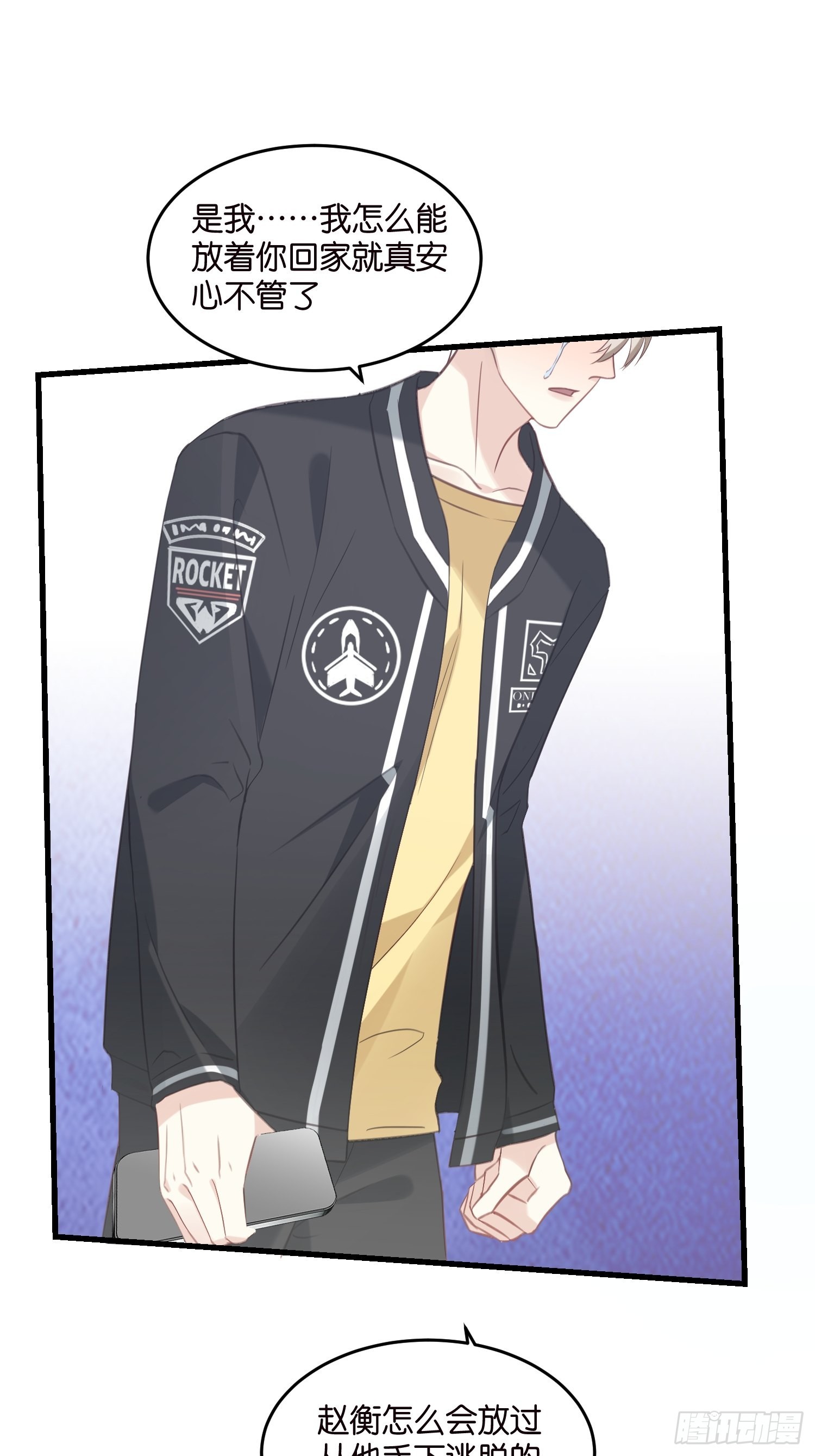18 我选她！！！9