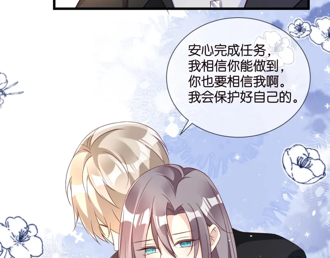 57话 游戏终章开启40