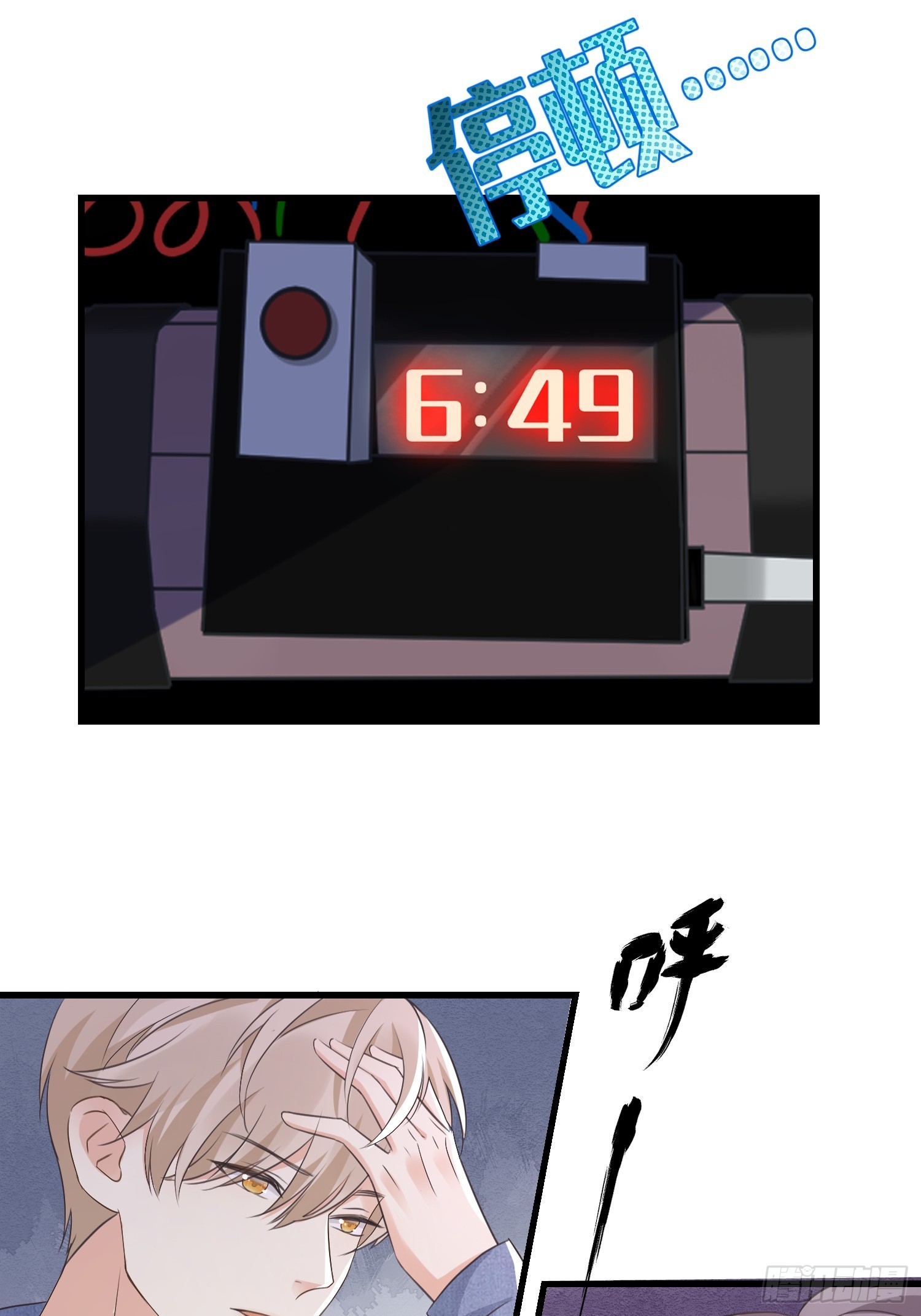 37 我也喜欢你很久了17