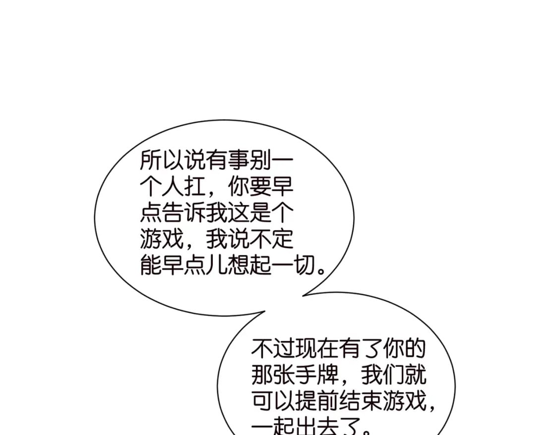 51 宋干觉醒80