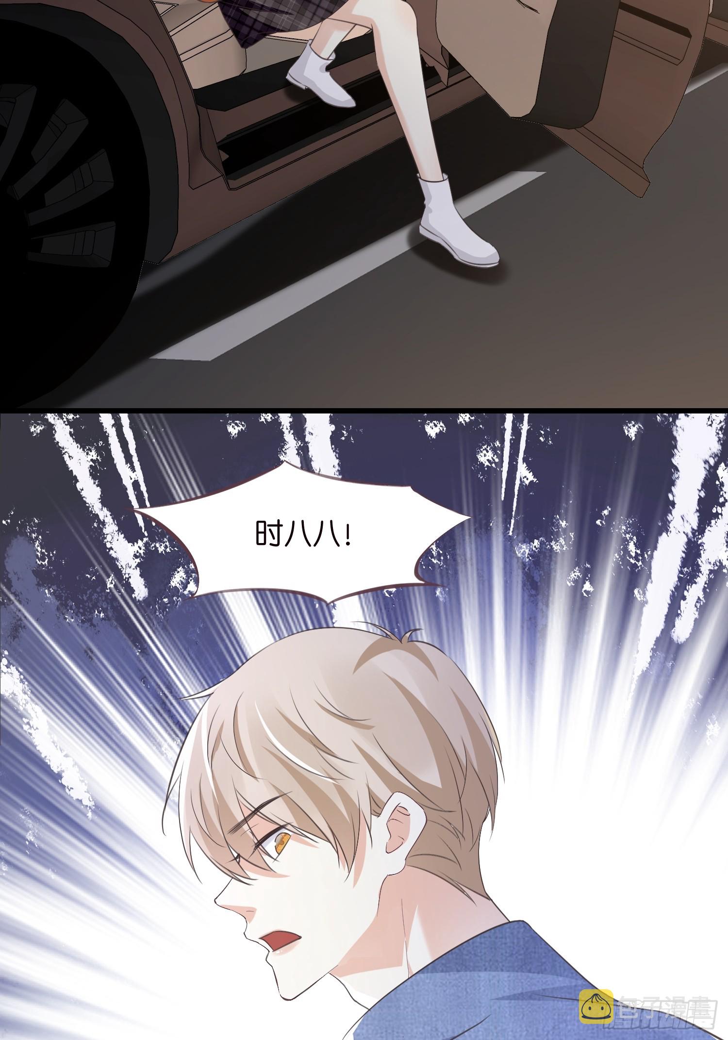 37 我也喜欢你很久了25