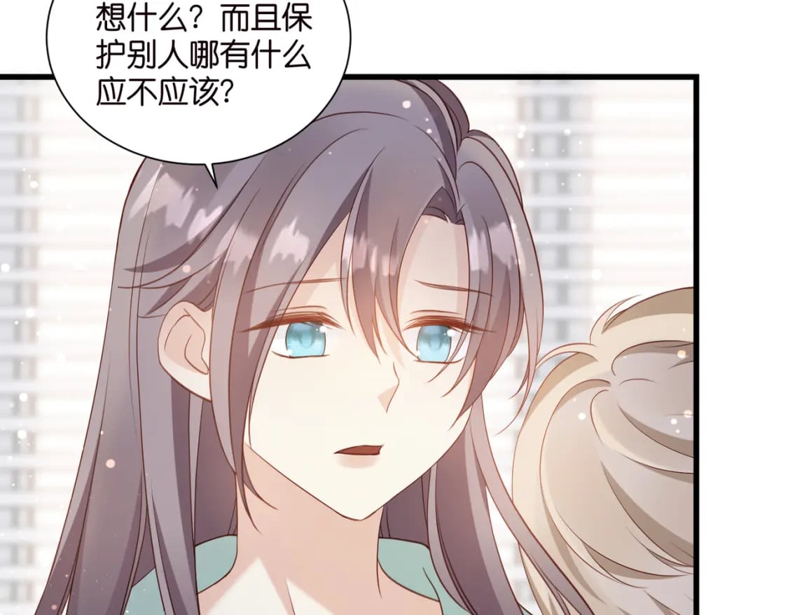 49 算不算殉情27
