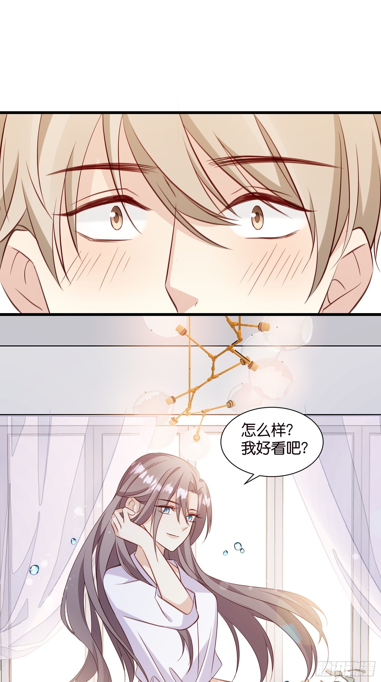 30 我好看吗？32