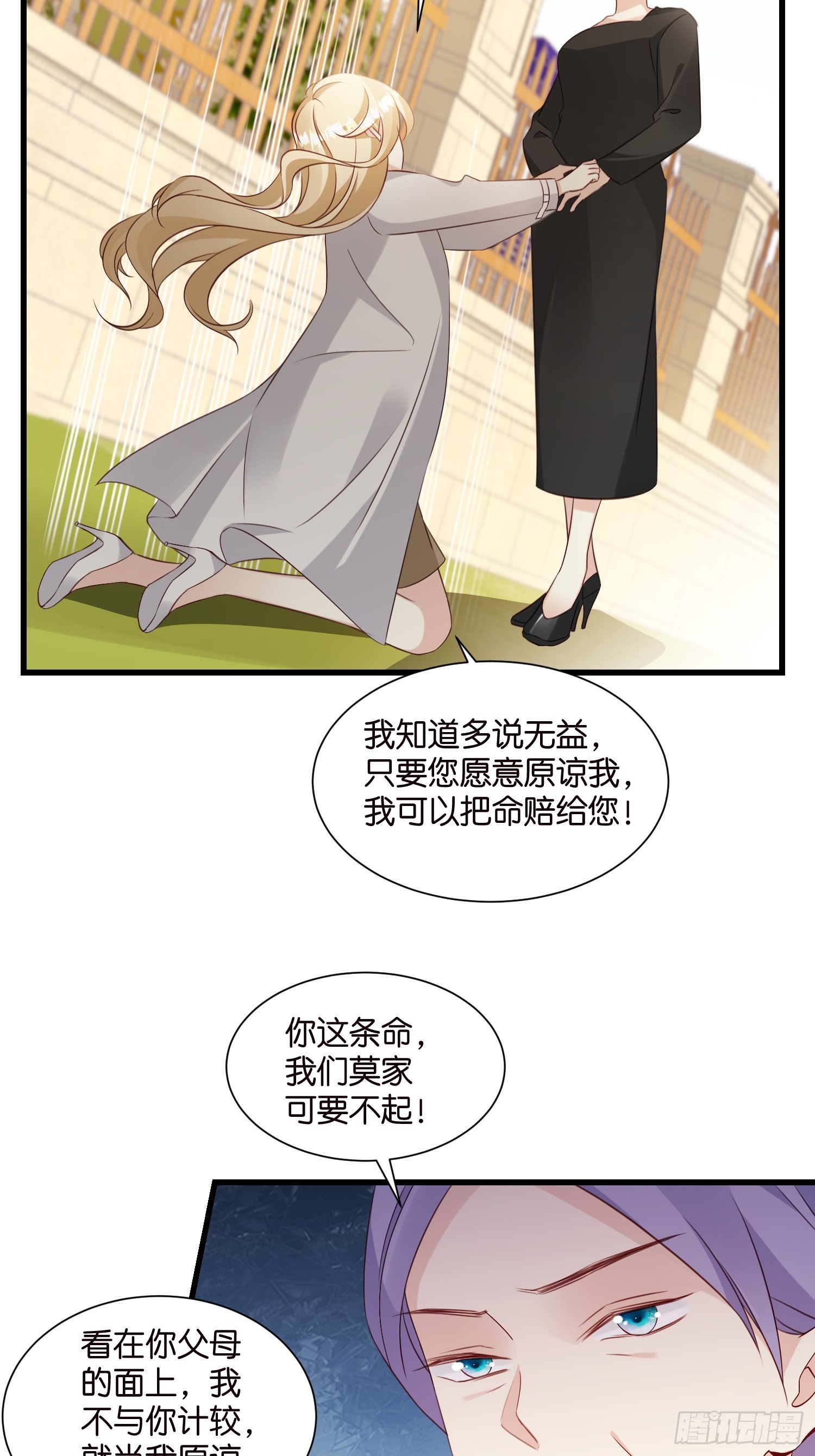 34 分手进行时19