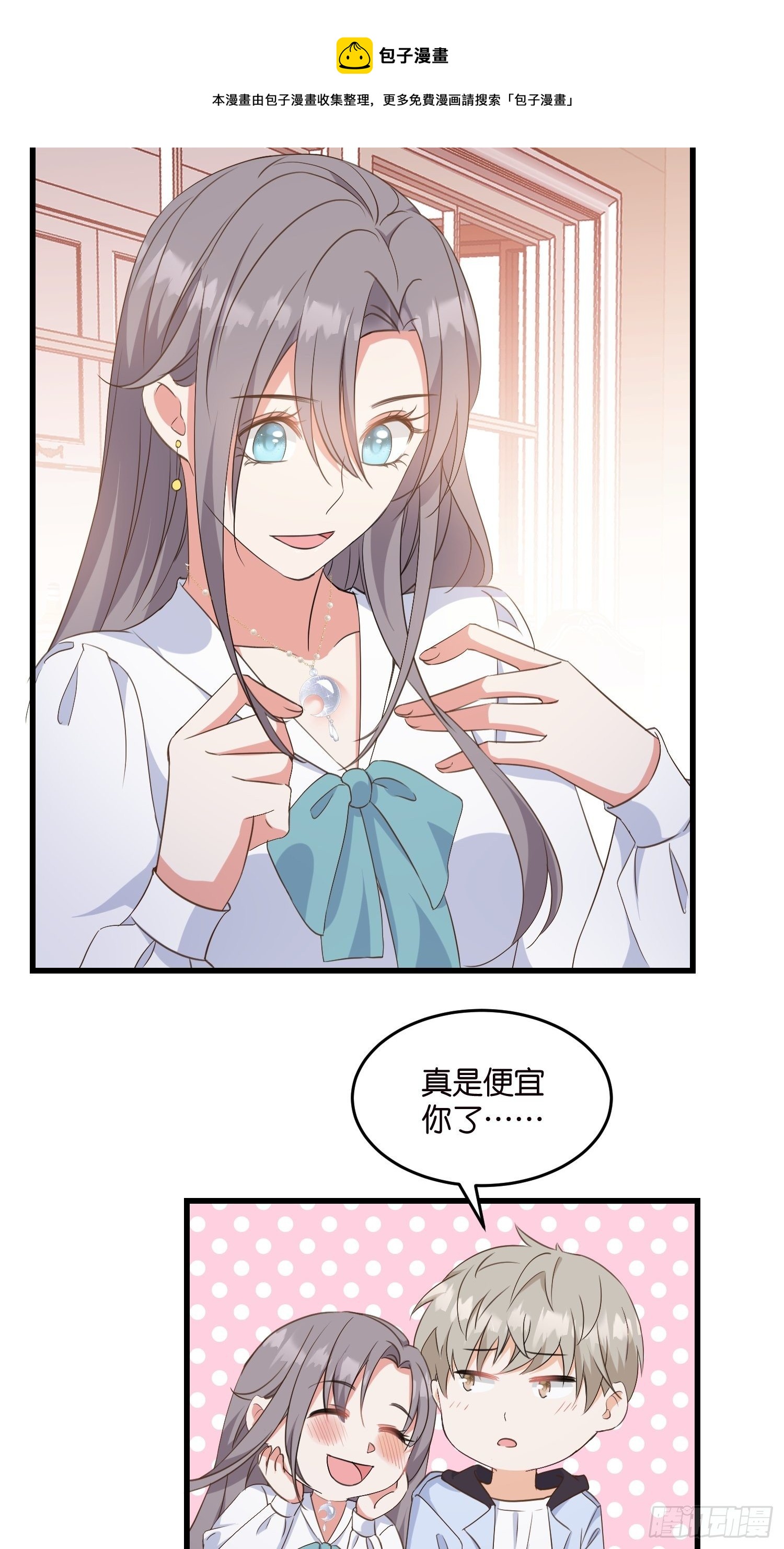 08 婆媳相见36