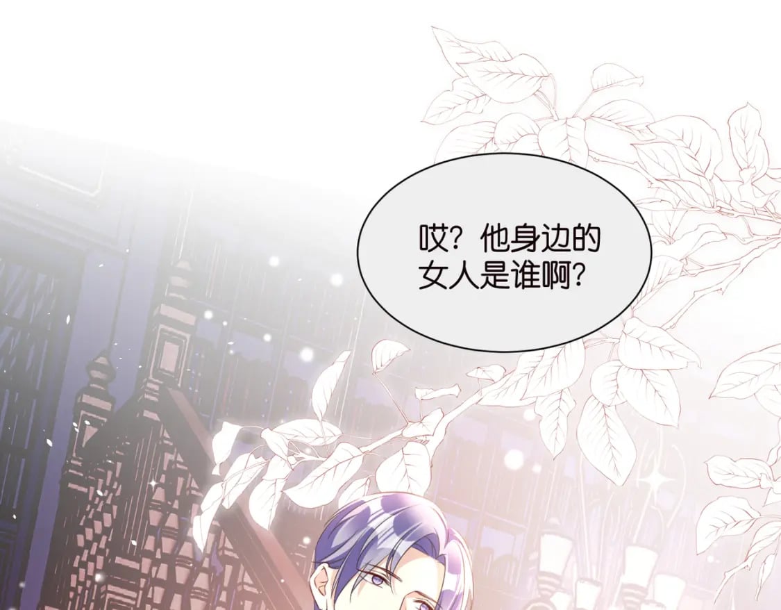 54 好戏开场40