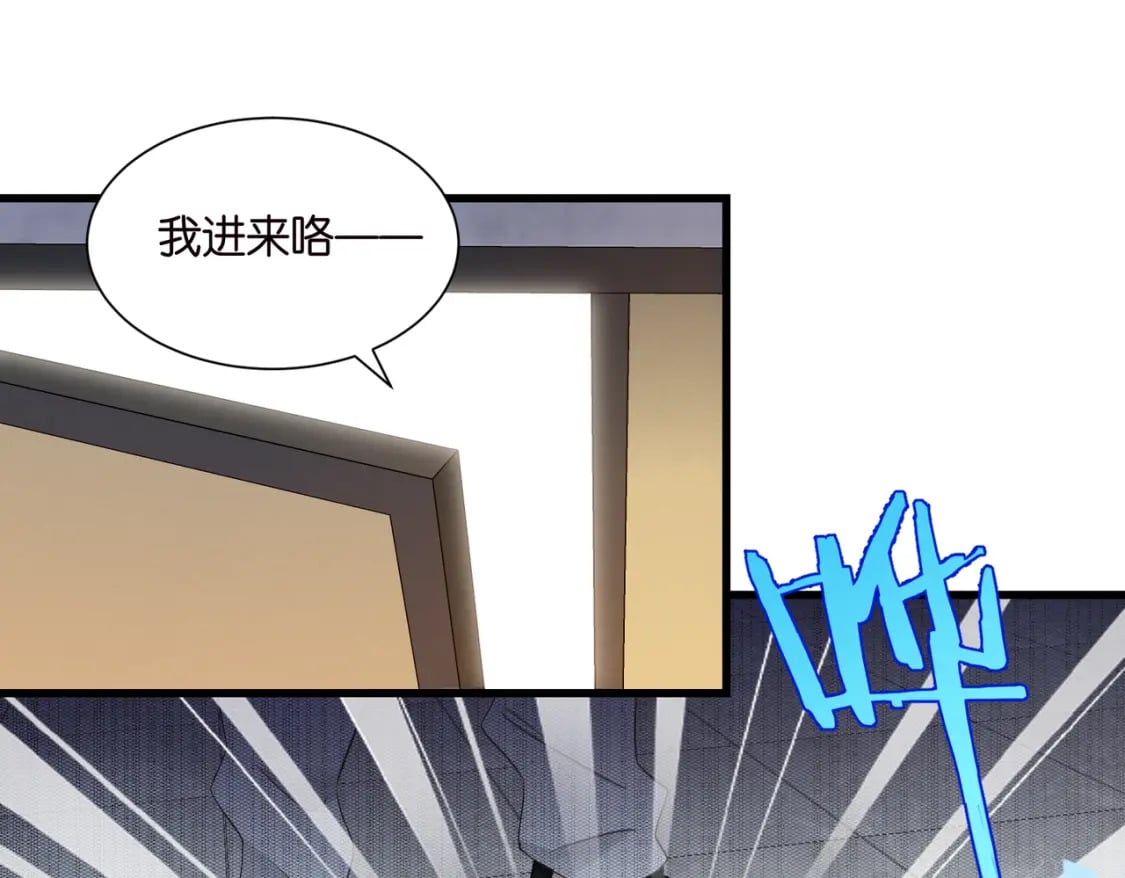 46 有变数？48