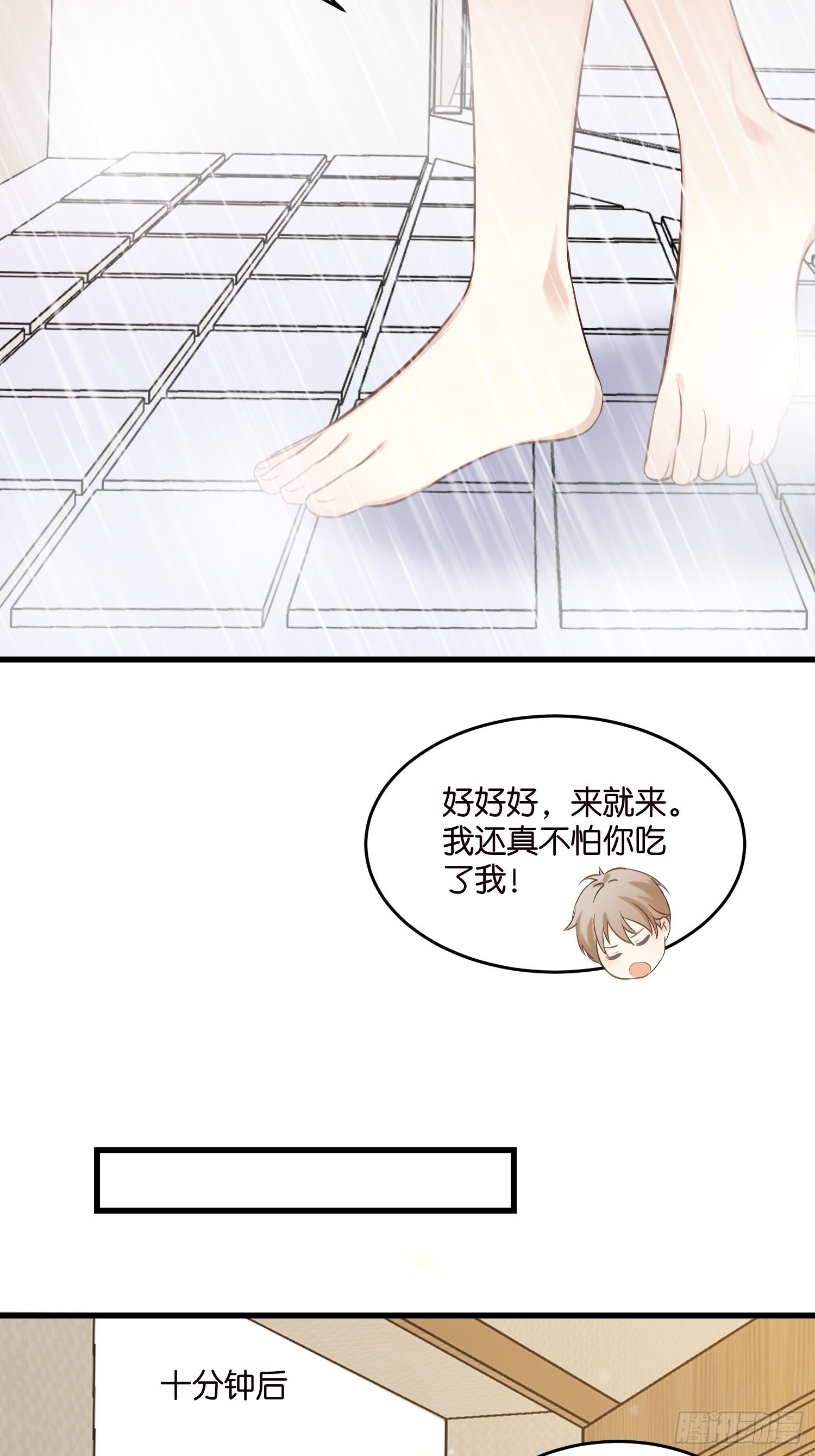 30 我好看吗？30