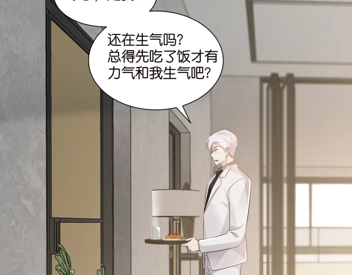 46 有变数？46