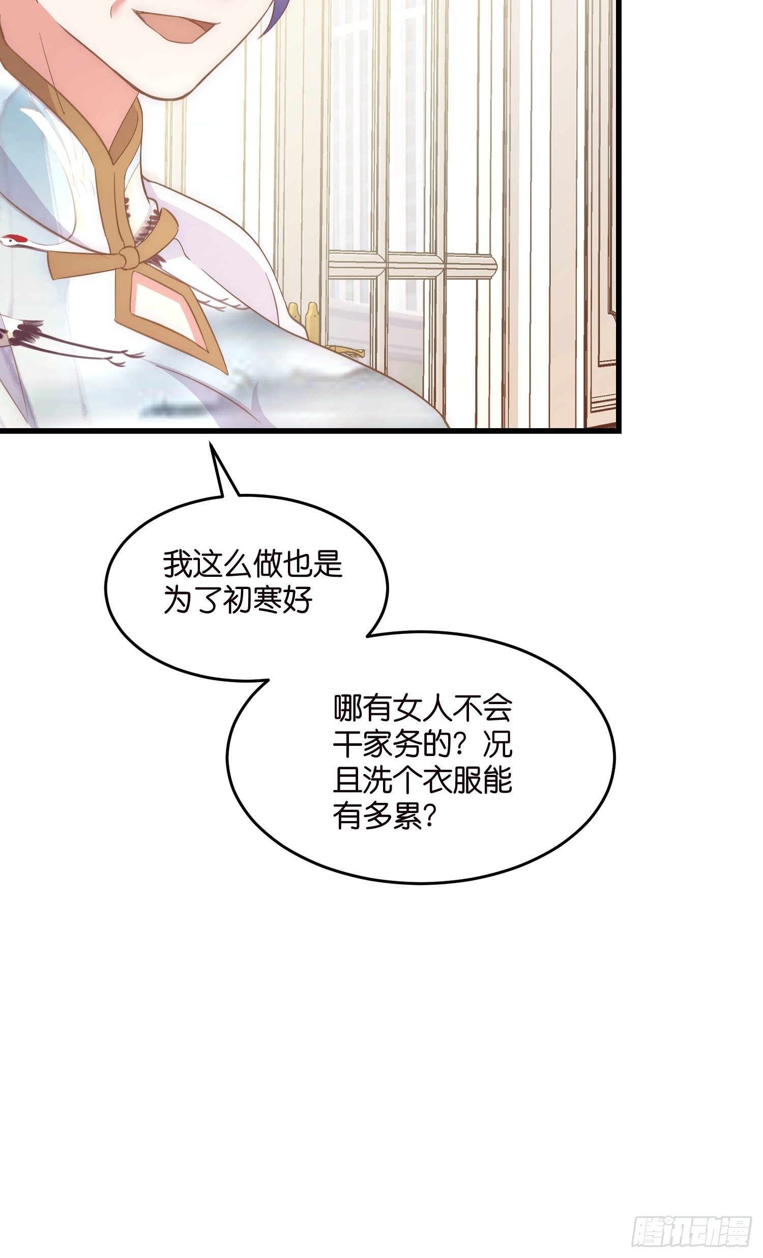 02 泥足深陷5