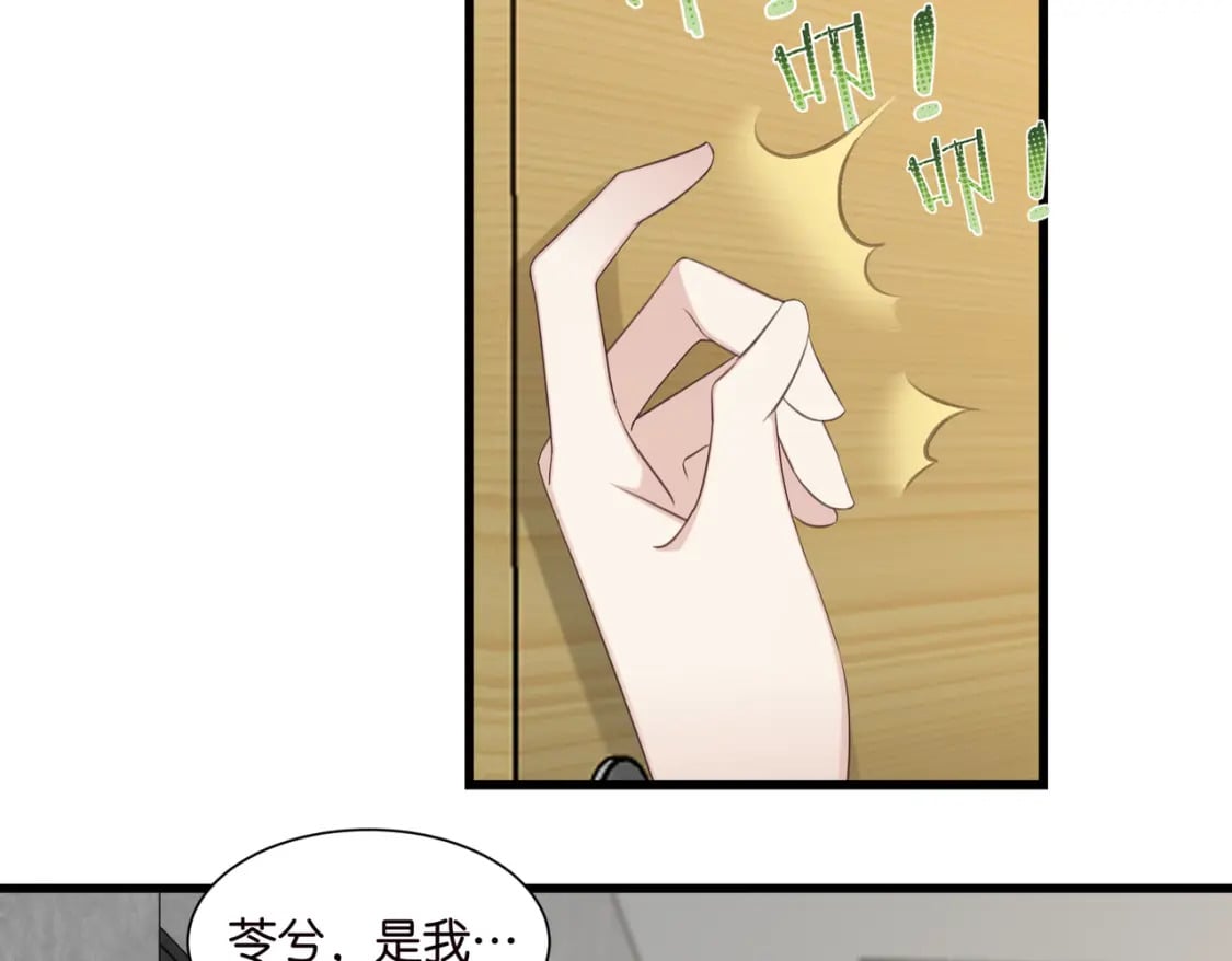 46 有变数？45