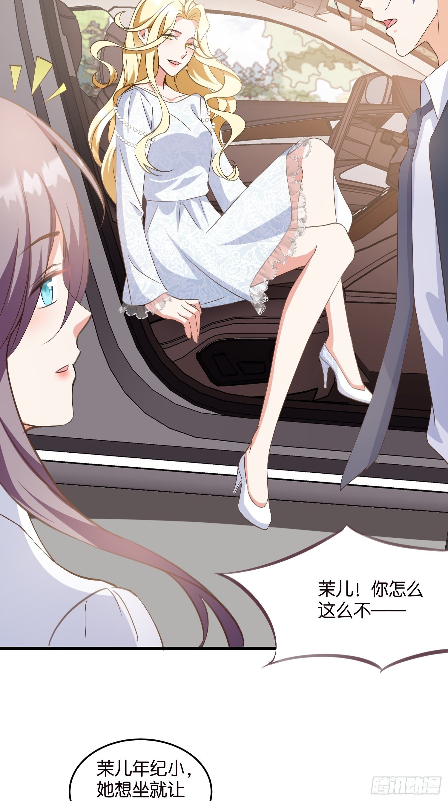 07 以退为进9