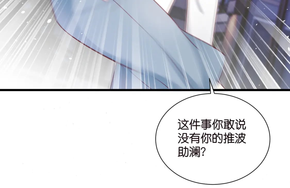 57话 游戏终章开启65